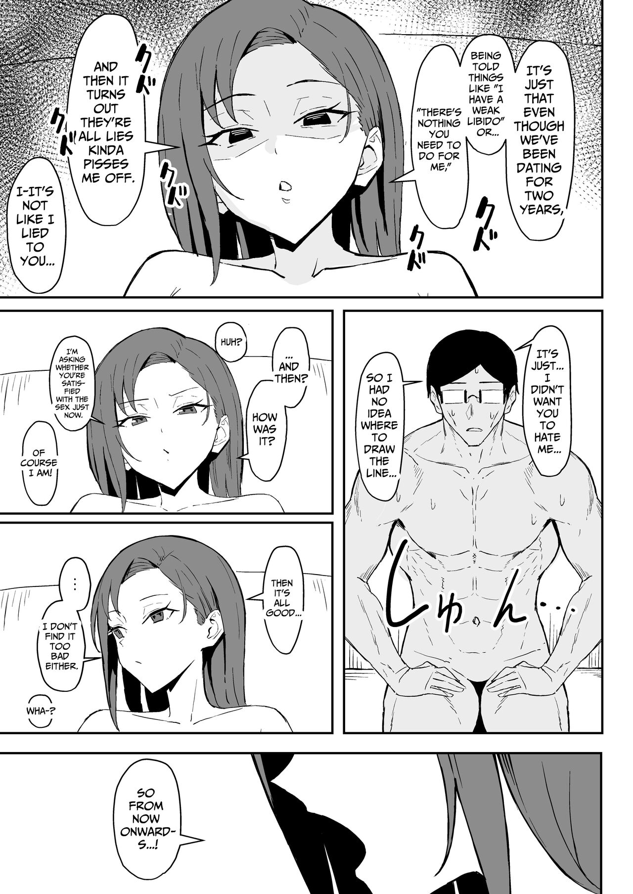 Cool Carrier Focused Girlfriend ~Consensual Dignity Destruction~ page 57