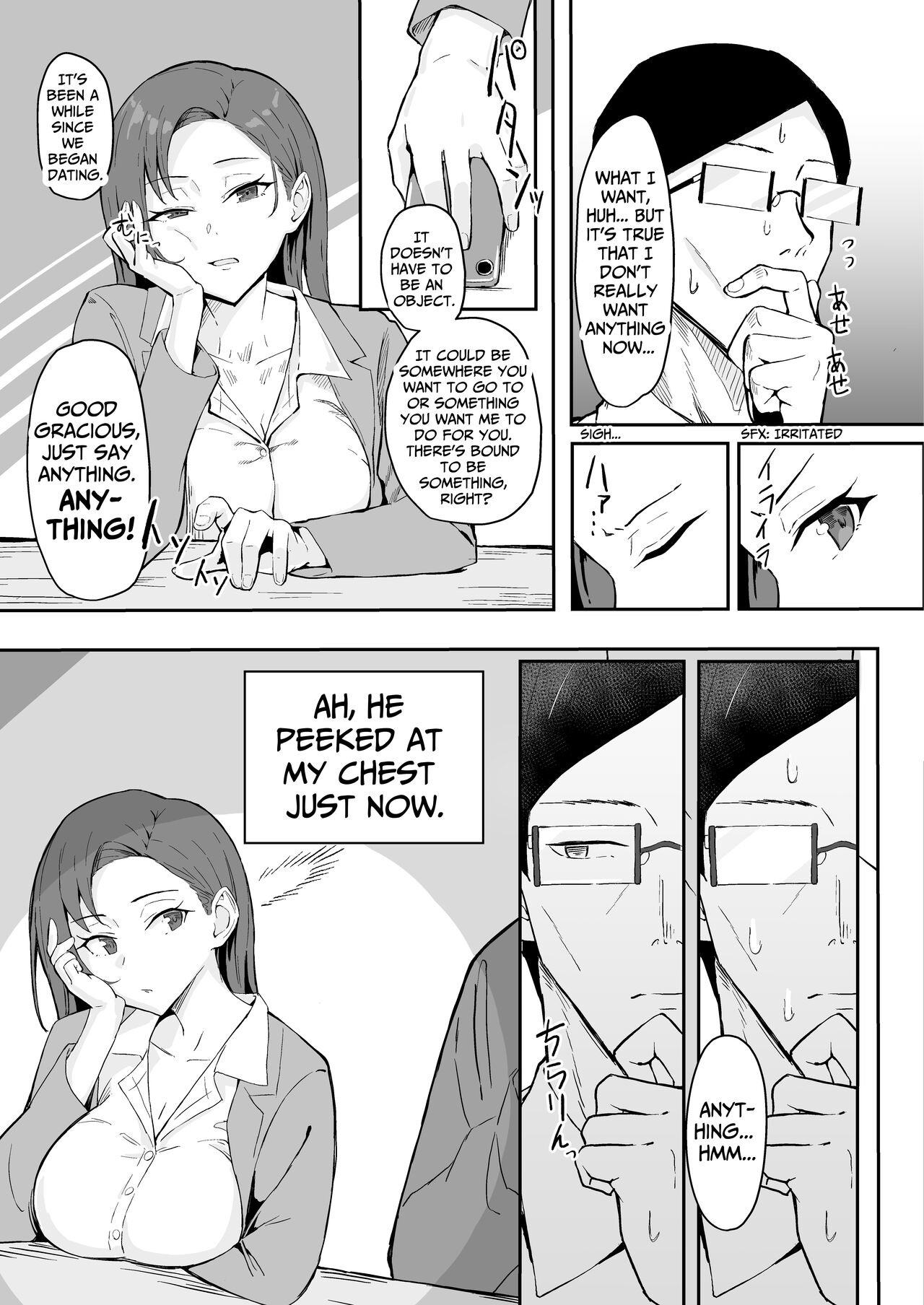 Cool Carrier Focused Girlfriend ~Consensual Dignity Destruction~ page 7