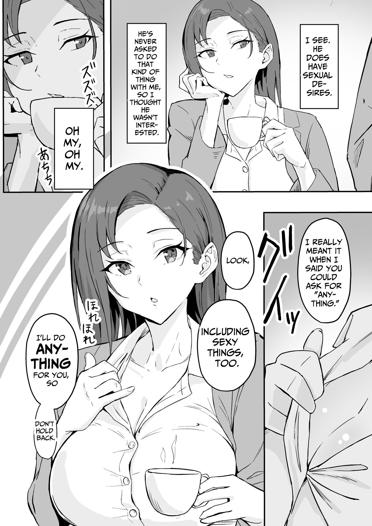 Cool Carrier Focused Girlfriend ~Consensual Dignity Destruction~ page 8