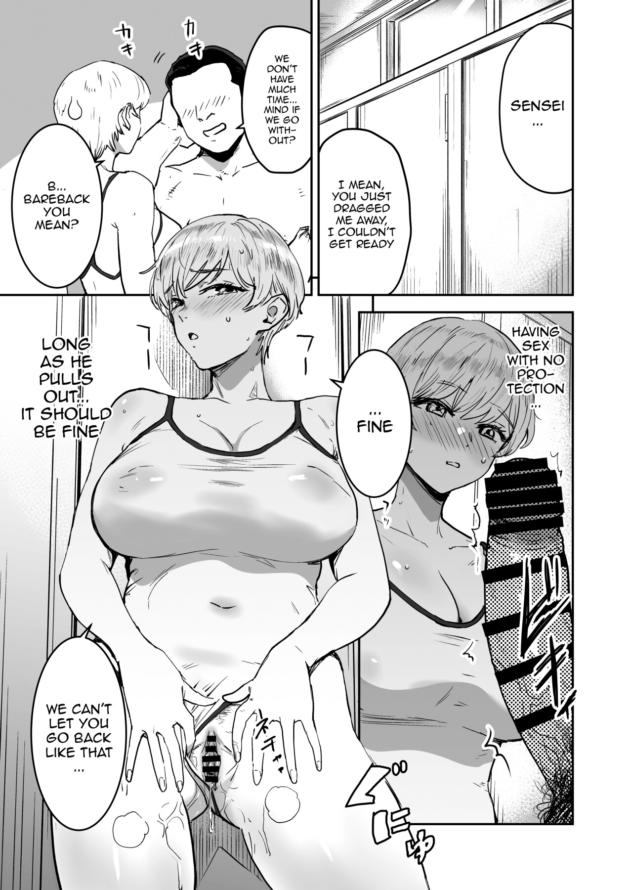 Cool-chan's In Charge of Sensei 2nd Period page 14