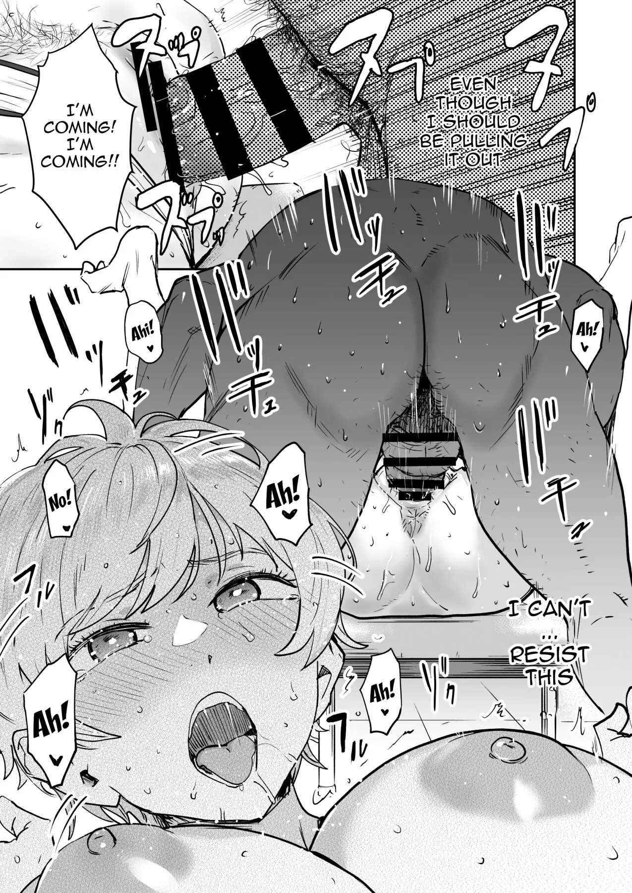 Cool-chan's In Charge of Sensei 2nd Period page 20