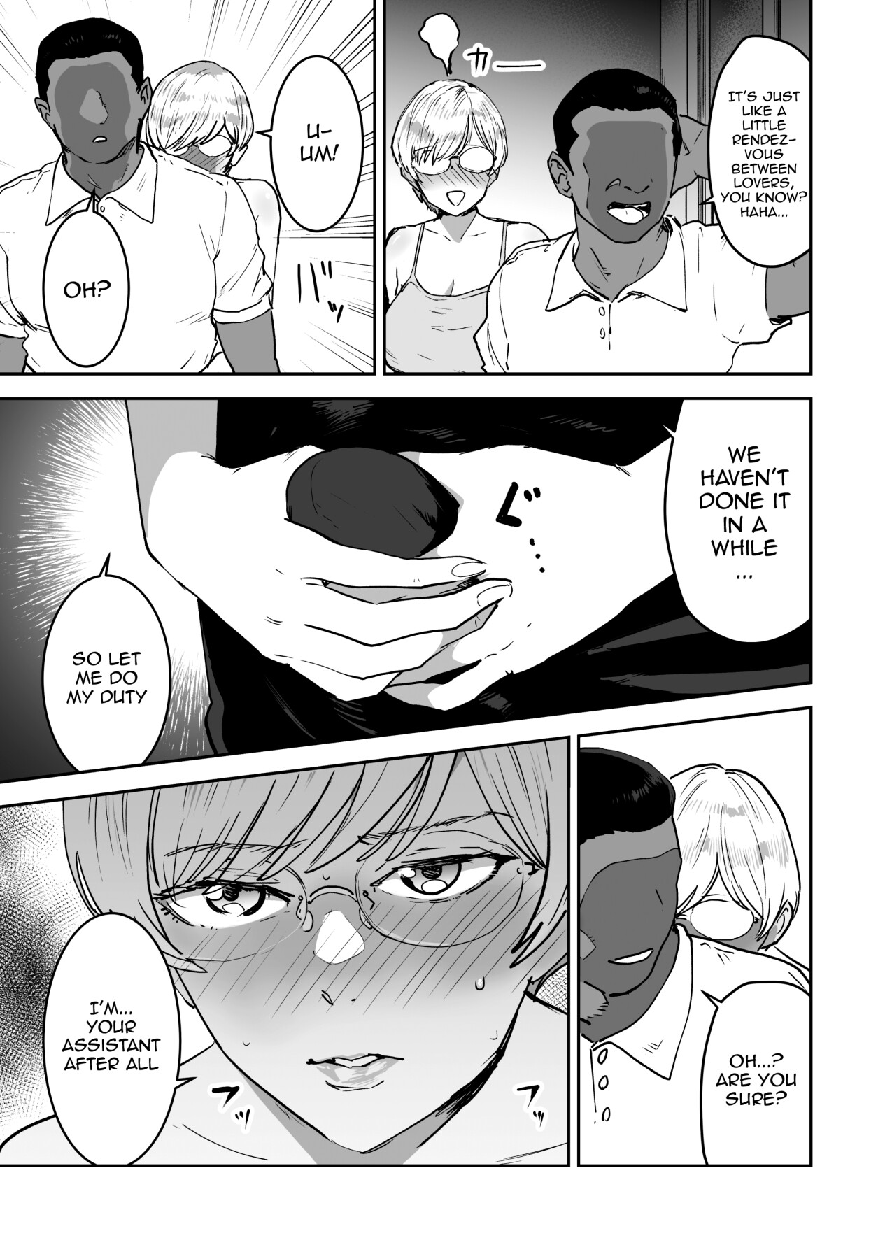 Cool-chan's In Charge of Sensei 2nd Period page 32
