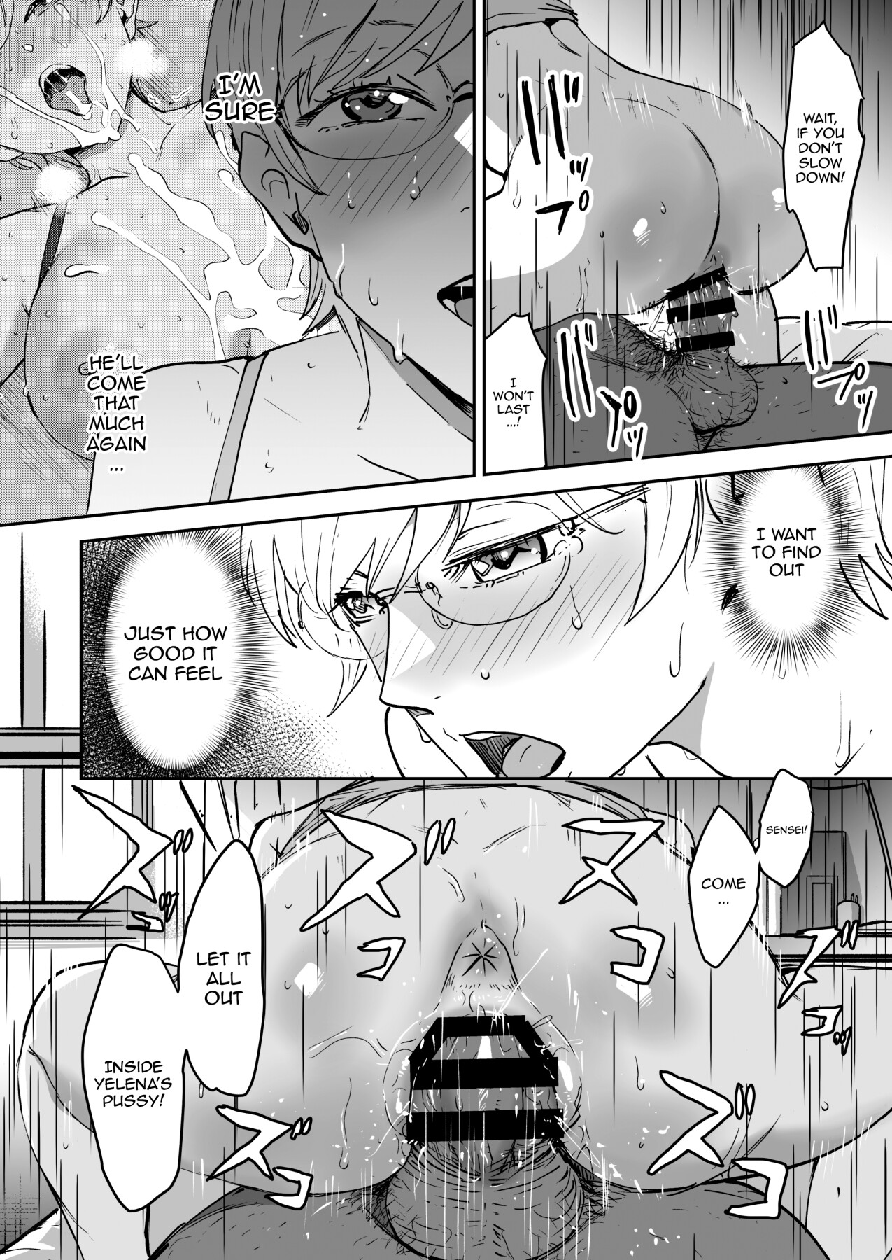 Cool-chan's In Charge of Sensei 2nd Period page 43
