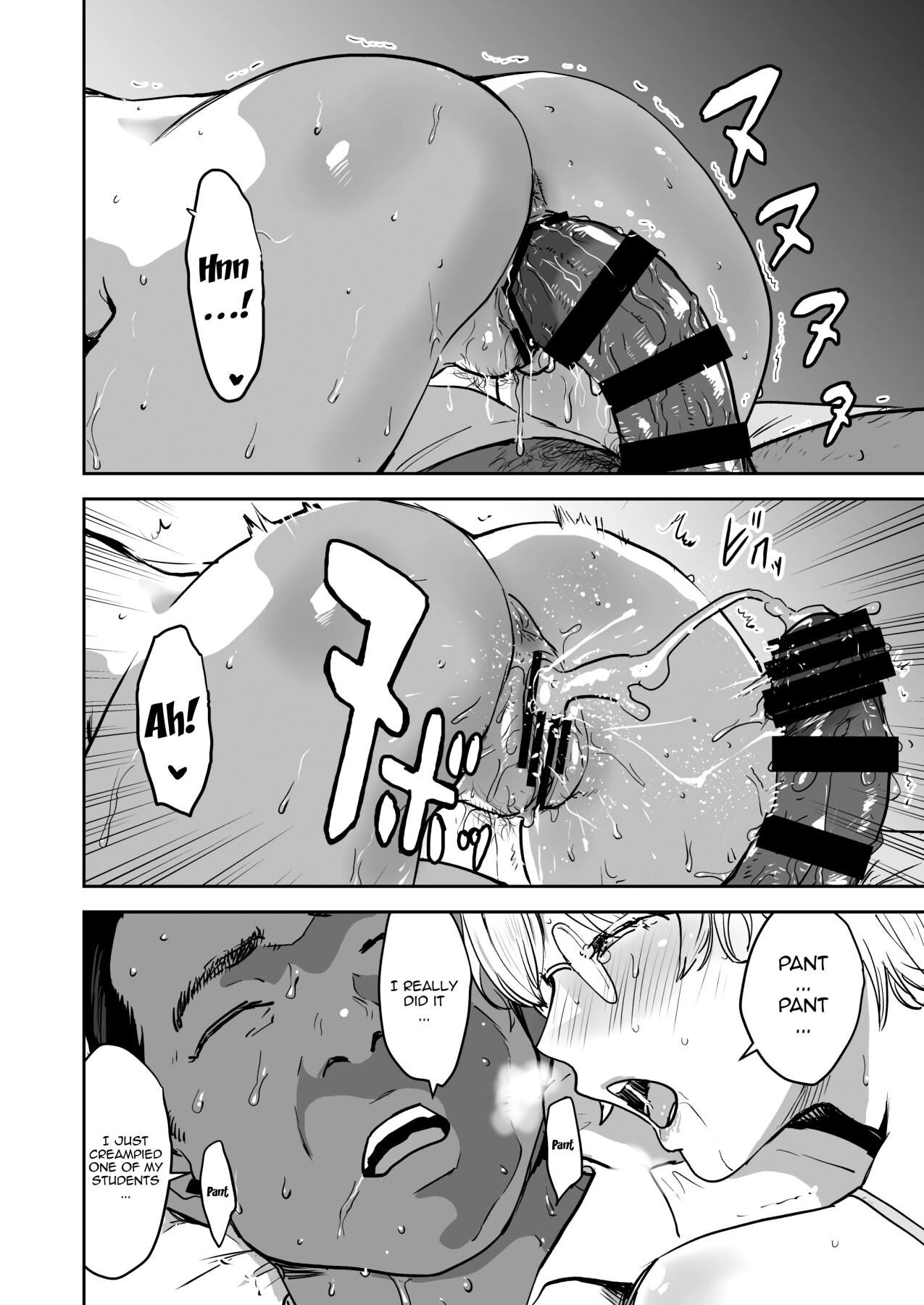 Cool-chan's In Charge of Sensei 2nd Period page 47