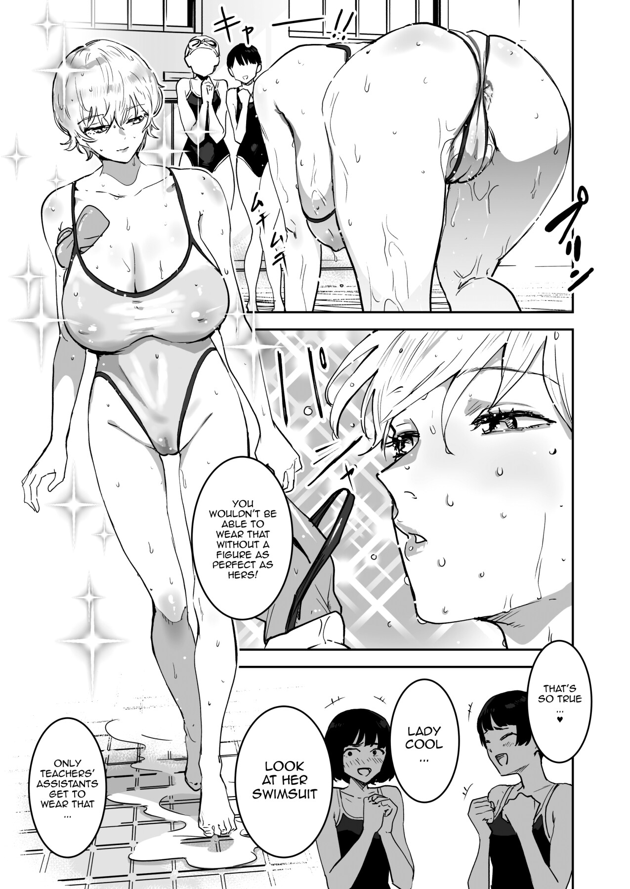 Cool-chan's In Charge of Sensei 2nd Period page 6