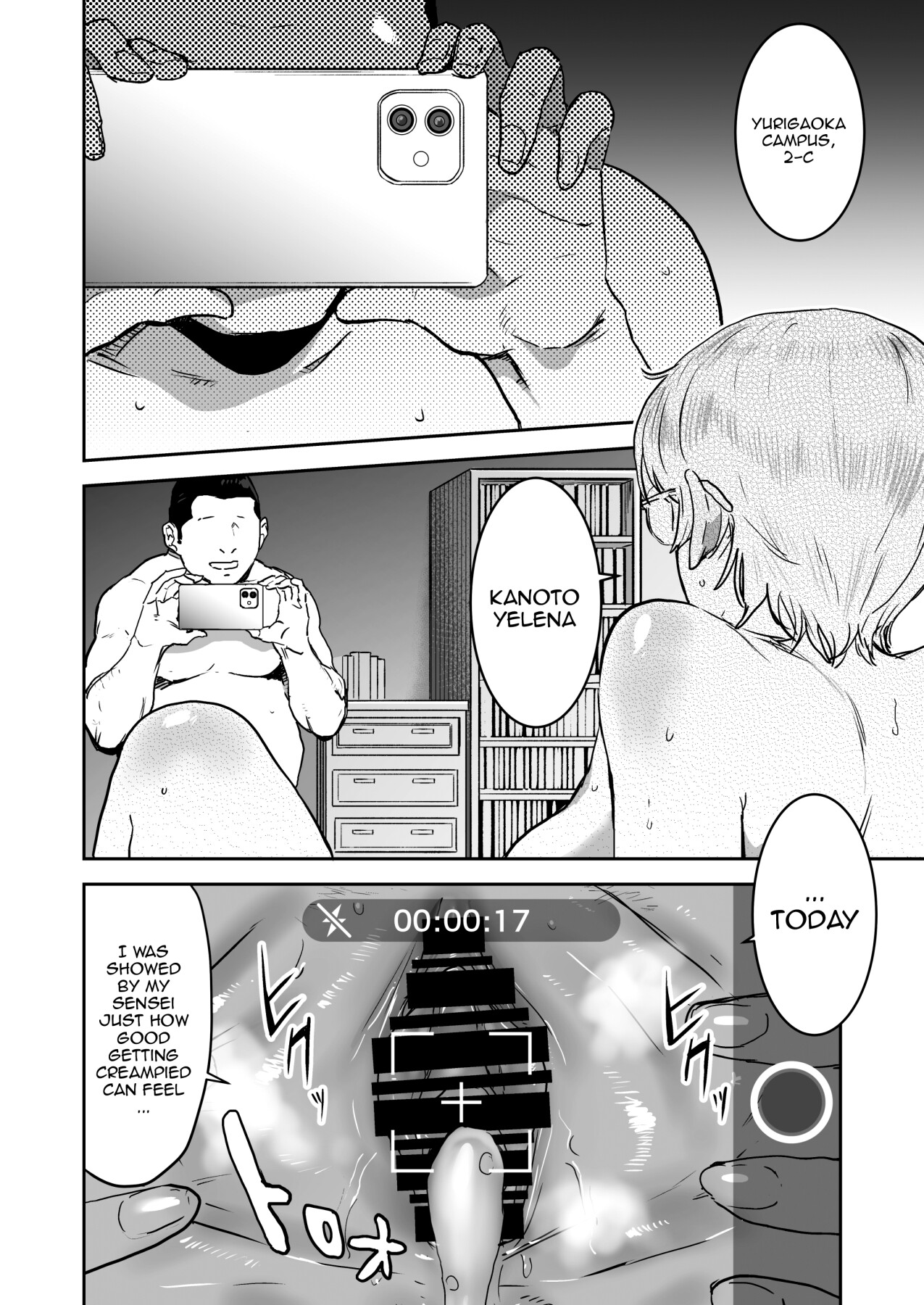 Cool-chan's In Charge of Sensei 2nd Period page 61