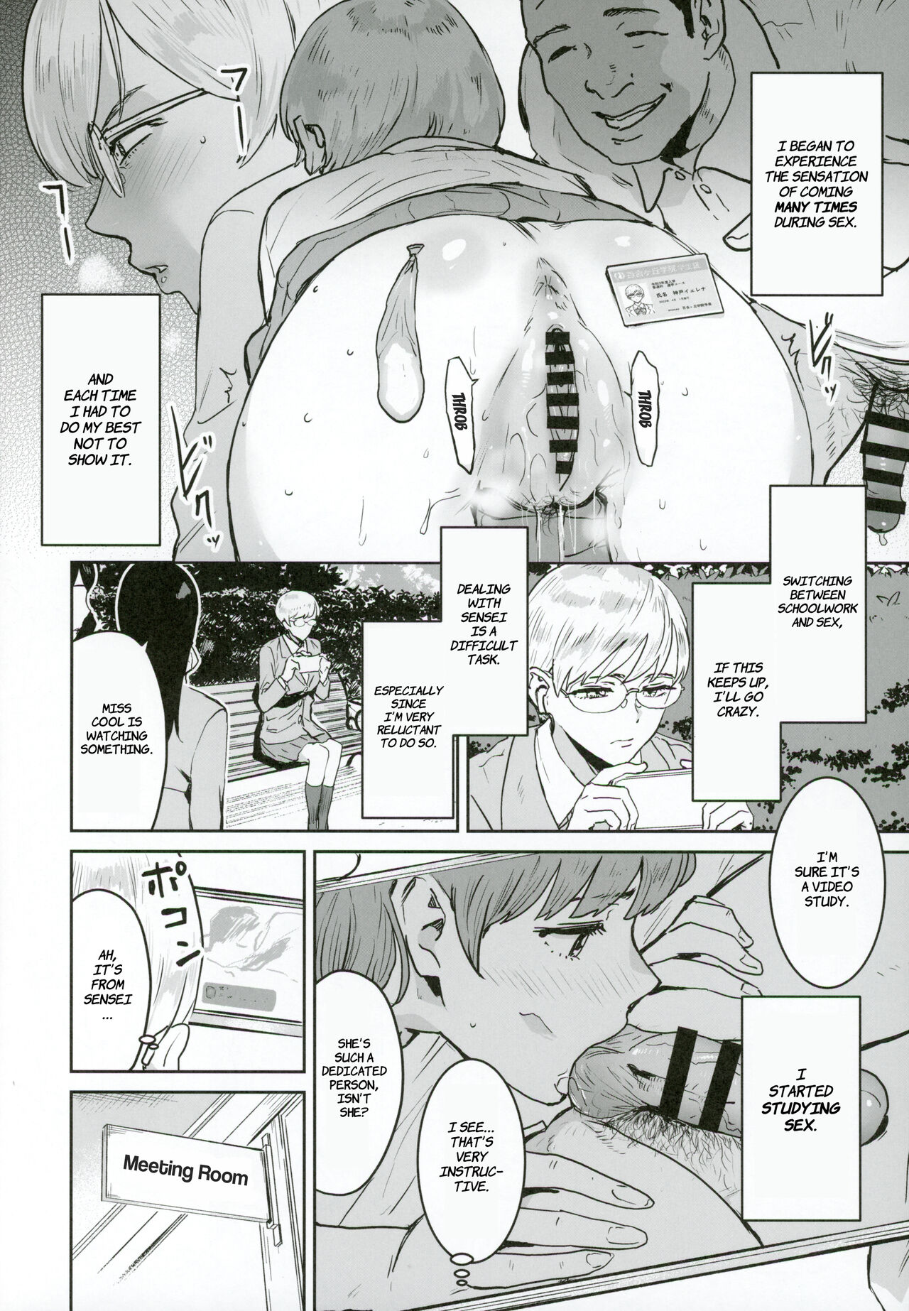 Cool-chan wa Sensei Kakari page 17