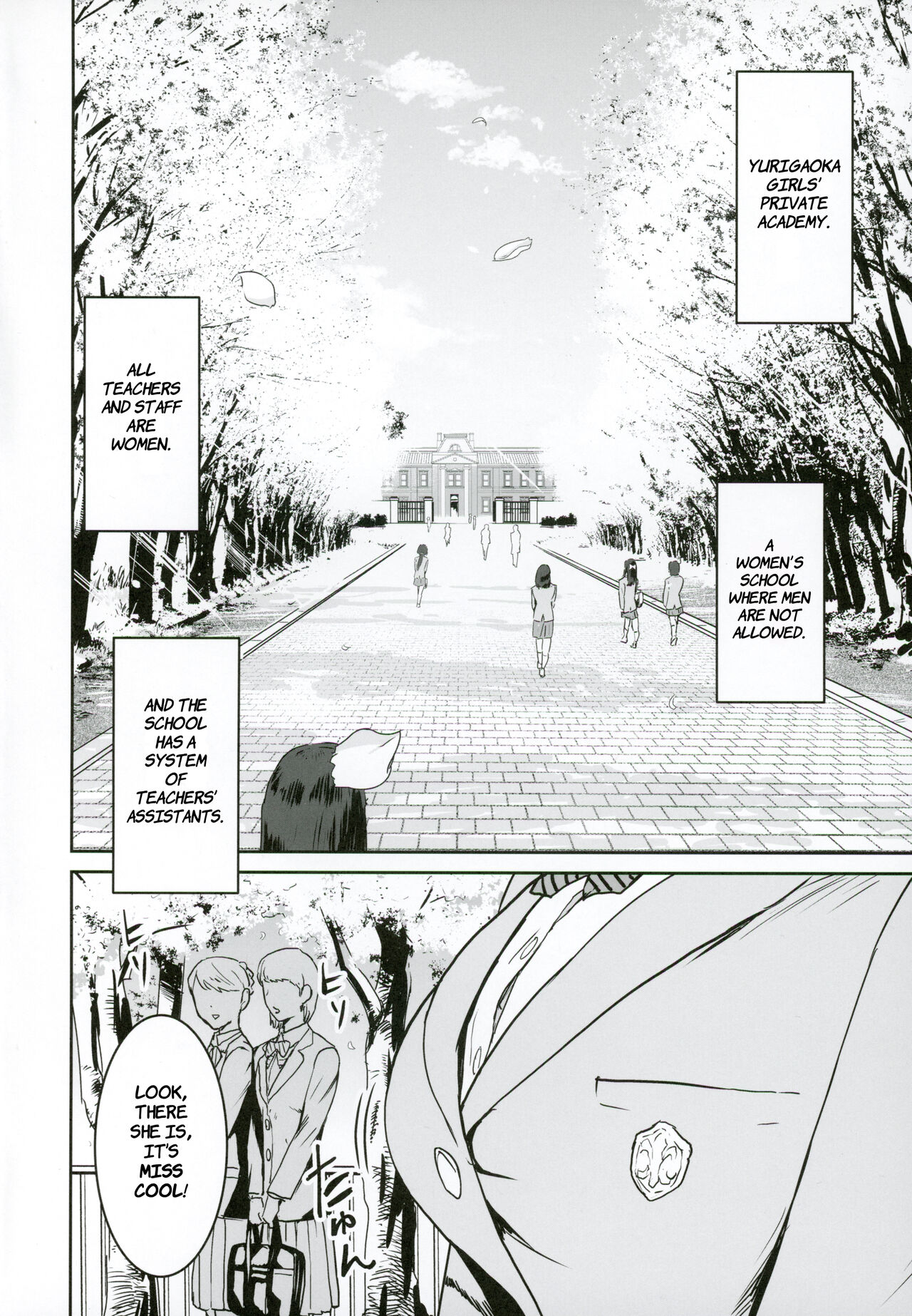 Cool-chan wa Sensei Kakari page 3