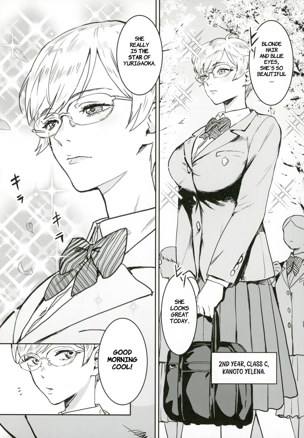 Cool-chan wa Sensei Kakari page 4