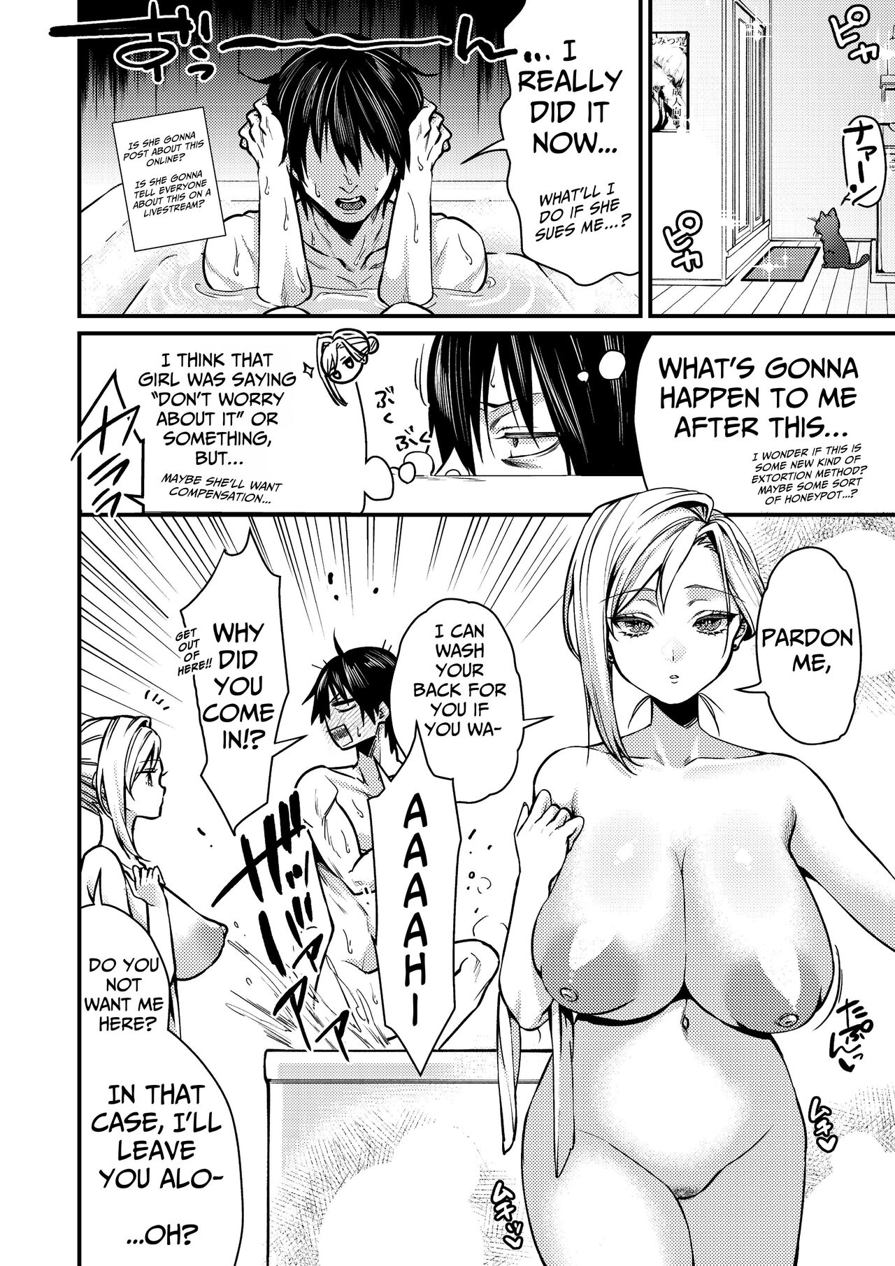 Cool-Dere Kinpatsu Hitozuma Zenra Kaseifu san ga Yanda Boku ni Yasashiku Shite Kureta Ohanashi 1| Naked Blonde Kuudere Housekeeper Wife Kindly Treats Broken Ol' Me 01 page 16
