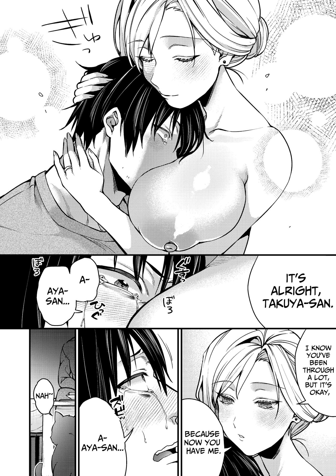 Cool-Dere Kinpatsu Hitozuma Zenra Kaseifu san ga Yanda Boku ni Yasashiku Shite Kureta Ohanashi 1| Naked Blonde Kuudere Housekeeper Wife Kindly Treats Broken Ol' Me 01 page 28