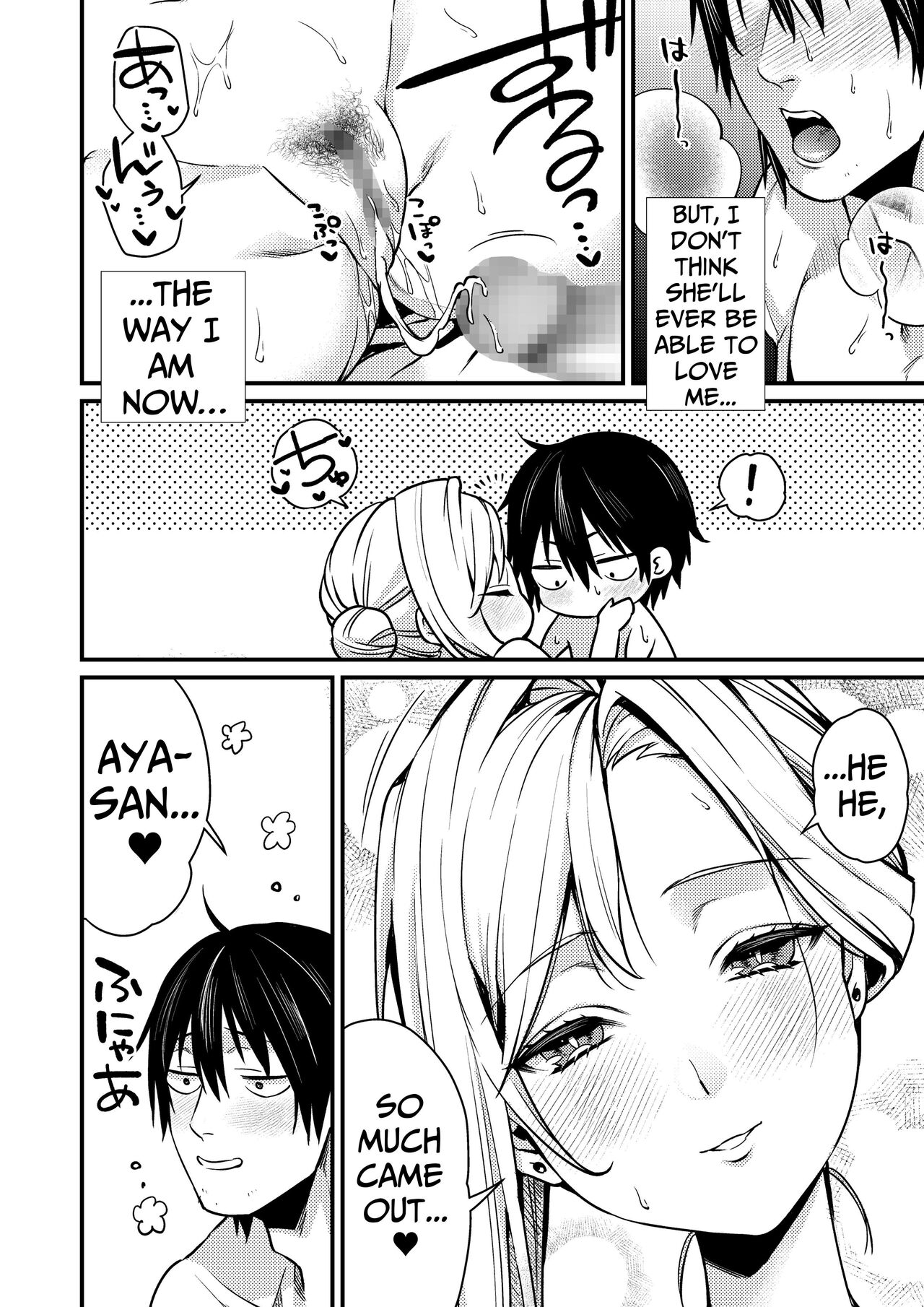 Cool-Dere Kinpatsu Hitozuma Zenra Kaseifu san ga Yanda Boku ni Yasashiku Shite Kureta Ohanashi 1| Naked Blonde Kuudere Housekeeper Wife Kindly Treats Broken Ol' Me 01 page 36