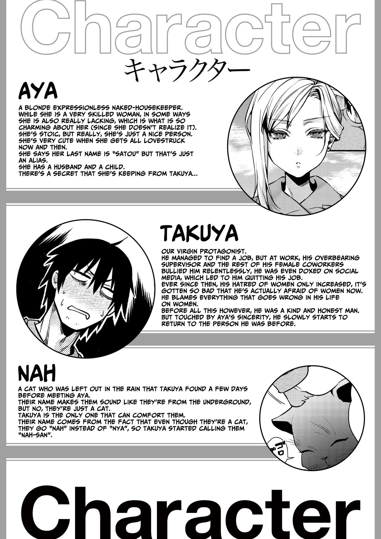 Cool-Dere Kinpatsu Hitozuma Zenra Kaseifu san ga Yanda Boku ni Yasashiku Shite Kureta Ohanashi 1| Naked Blonde Kuudere Housekeeper Wife Kindly Treats Broken Ol' Me 01 page 4