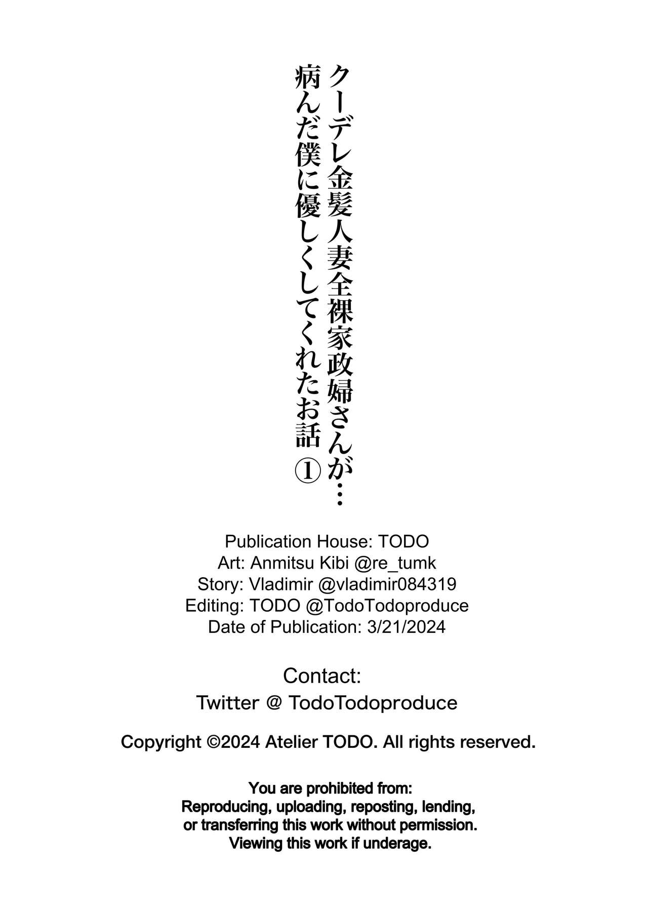 Cool-Dere Kinpatsu Hitozuma Zenra Kaseifu san ga Yanda Boku ni Yasashiku Shite Kureta Ohanashi 1| Naked Blonde Kuudere Housekeeper Wife Kindly Treats Broken Ol' Me 01 page 46