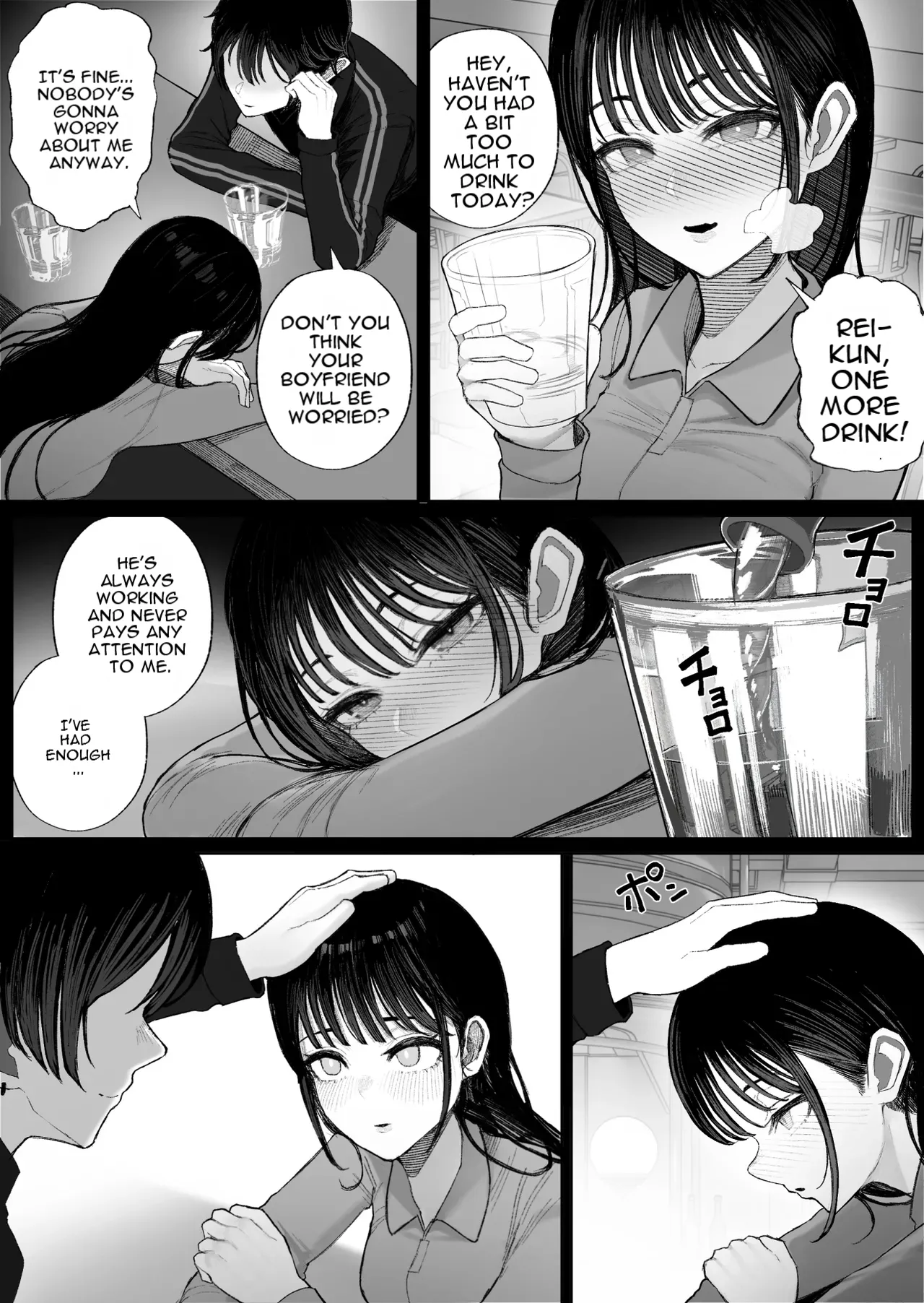 Cool-kei Dansou Onna ni Kanojo Netorareta kara, Wakarasete Yatta 2 page 3