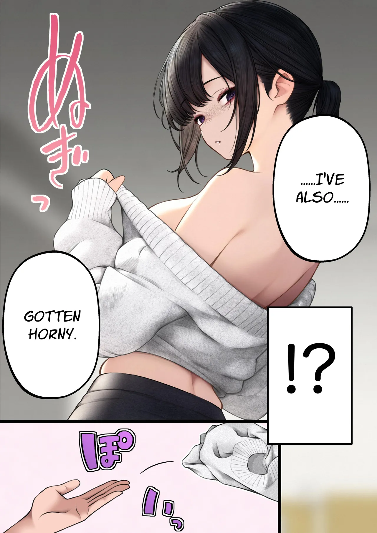 Cool-kei Tenin-san o Omochikaeri Shichatta Hanashi page 8