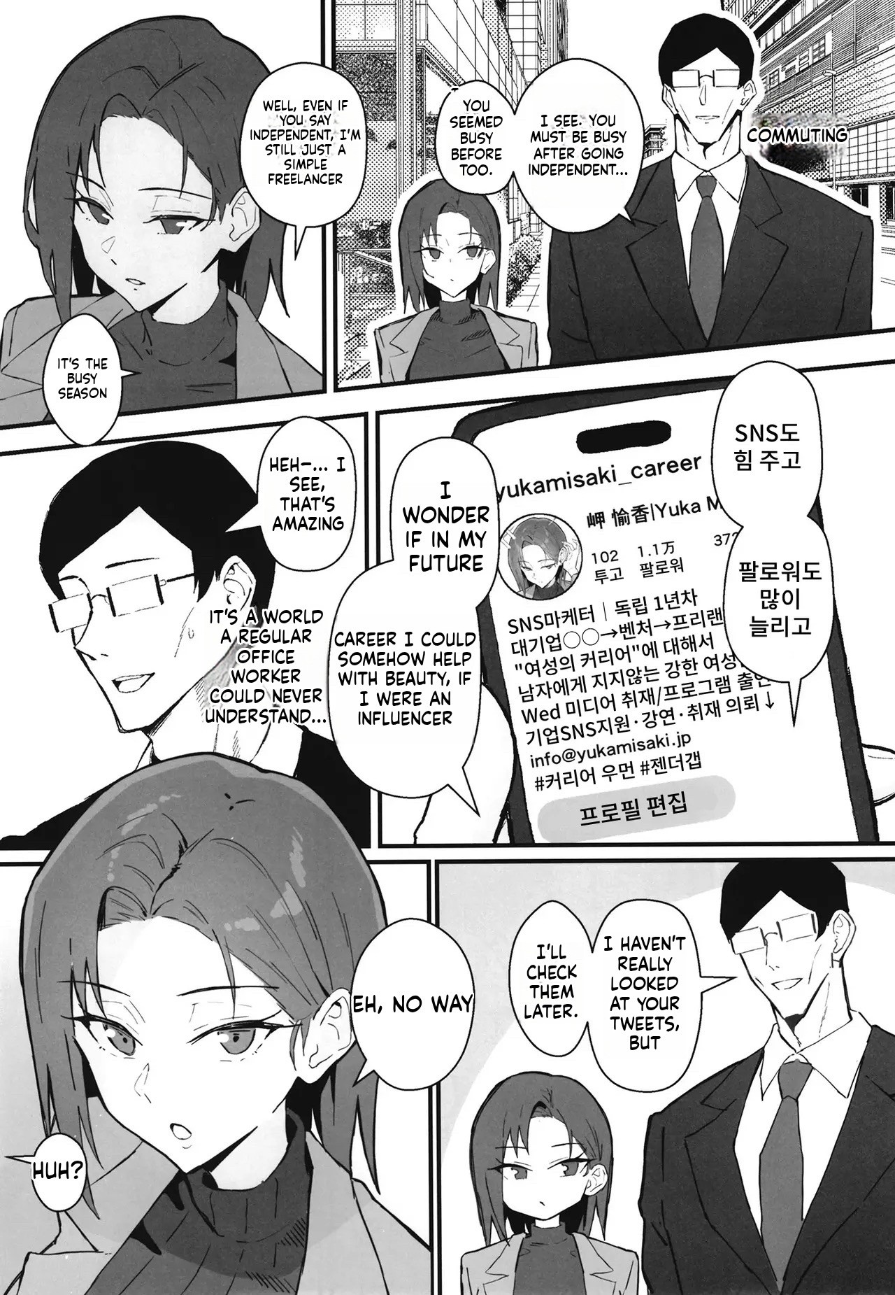Cool-kei Toshiue BariCare Kanojo Songen Hakai Wakan2 ~Jun-ai NTR Gokko Hen~ page 10