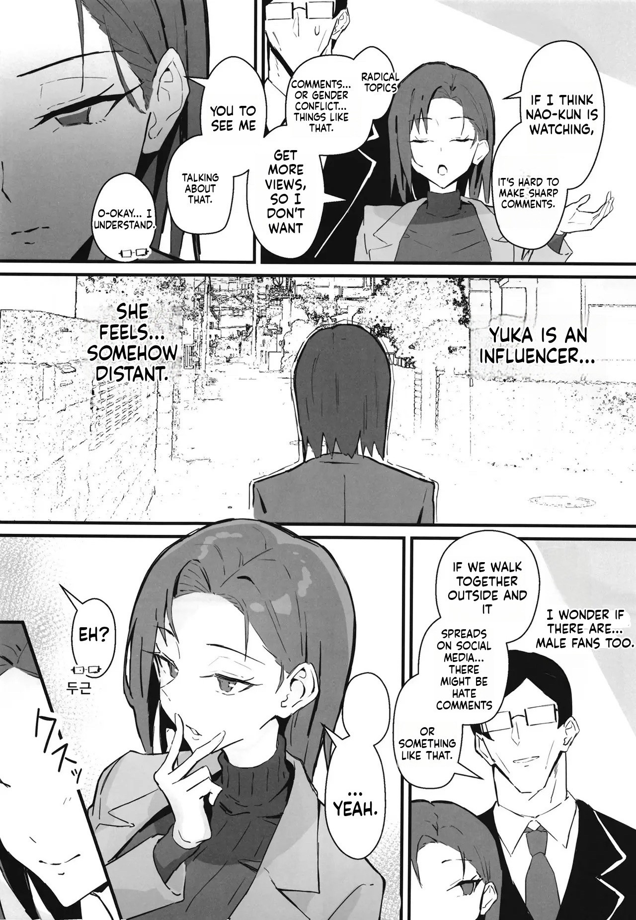 Cool-kei Toshiue BariCare Kanojo Songen Hakai Wakan2 ~Jun-ai NTR Gokko Hen~ page 11