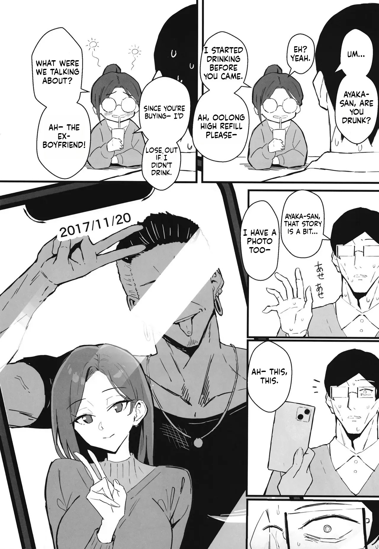 Cool-kei Toshiue BariCare Kanojo Songen Hakai Wakan2 ~Jun-ai NTR Gokko Hen~ page 15
