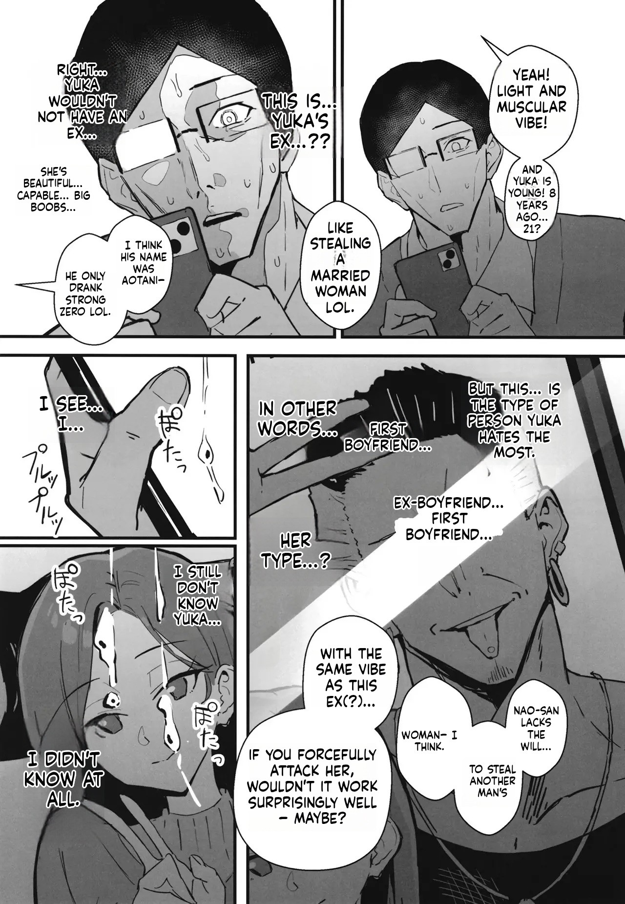 Cool-kei Toshiue BariCare Kanojo Songen Hakai Wakan2 ~Jun-ai NTR Gokko Hen~ page 16