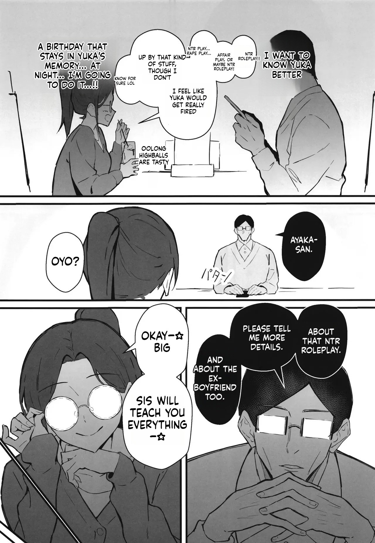 Cool-kei Toshiue BariCare Kanojo Songen Hakai Wakan2 ~Jun-ai NTR Gokko Hen~ page 17