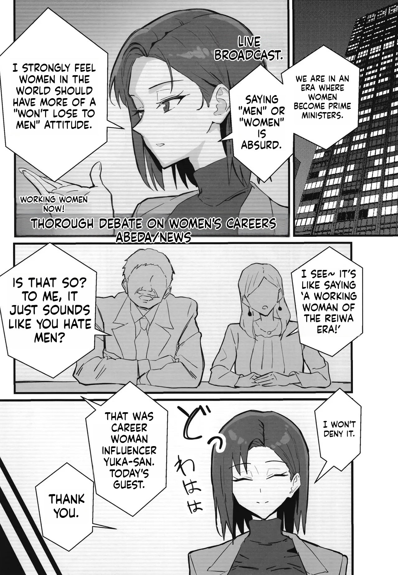Cool-kei Toshiue BariCare Kanojo Songen Hakai Wakan2 ~Jun-ai NTR Gokko Hen~ page 18