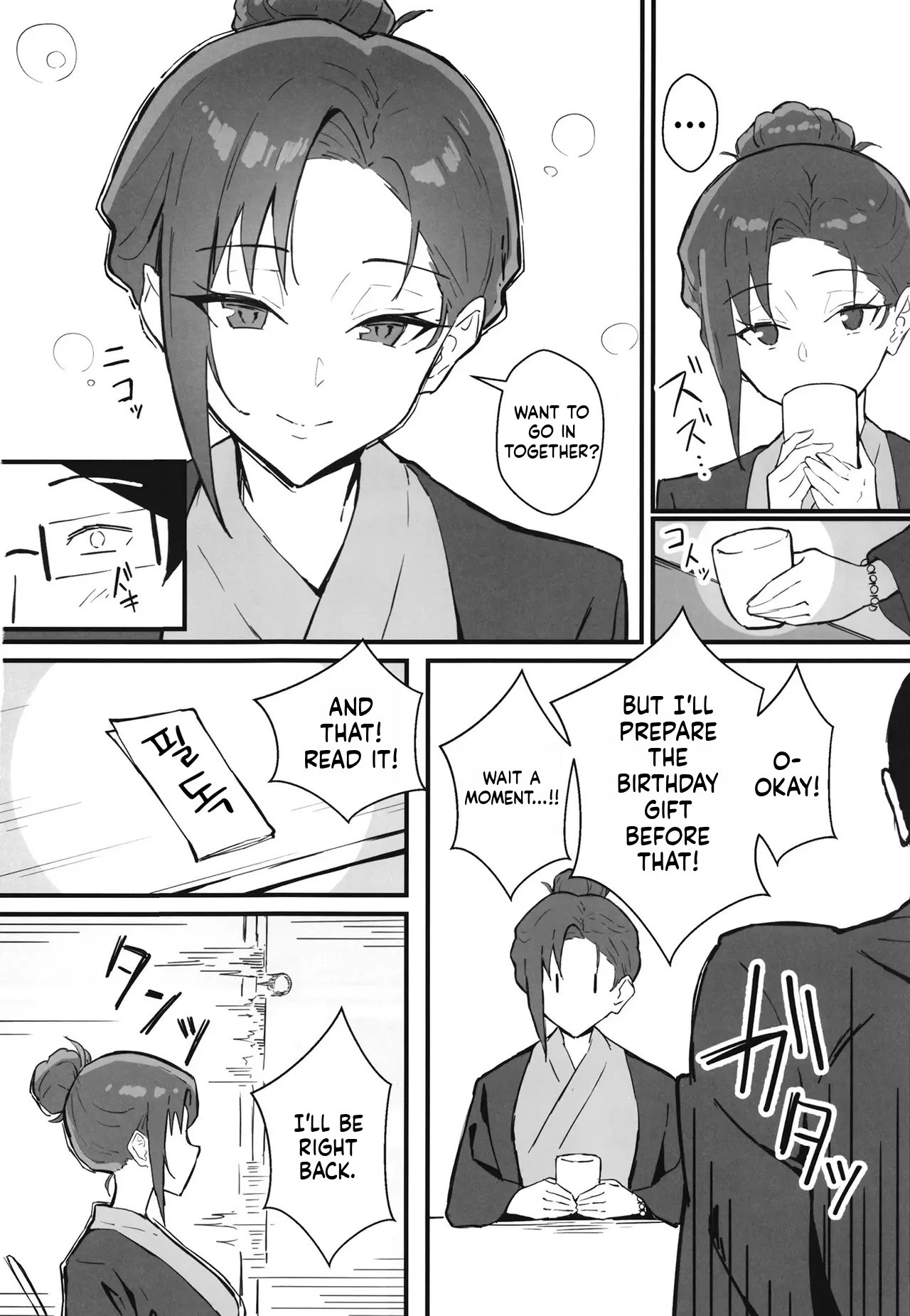 Cool-kei Toshiue BariCare Kanojo Songen Hakai Wakan2 ~Jun-ai NTR Gokko Hen~ page 25
