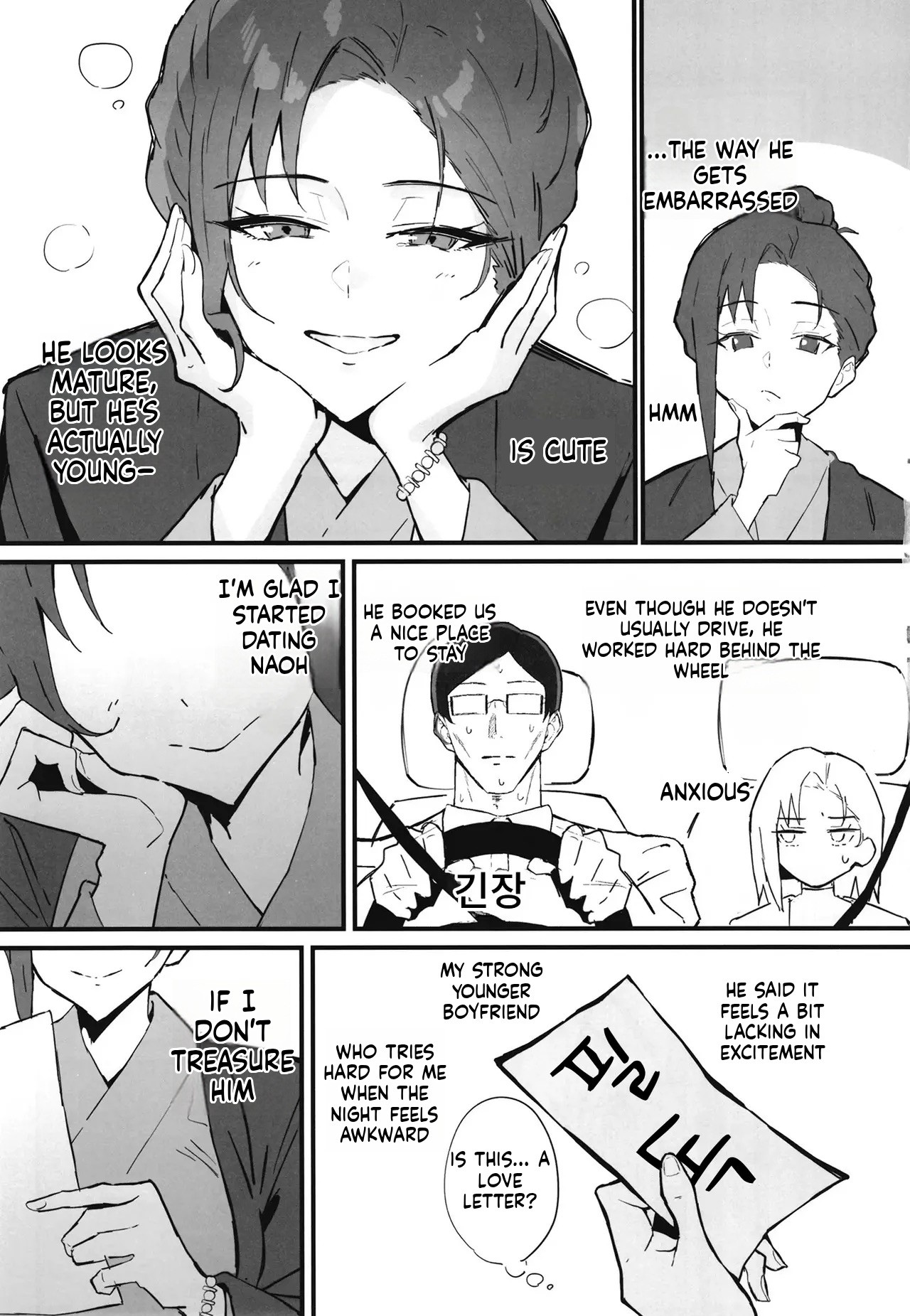 Cool-kei Toshiue BariCare Kanojo Songen Hakai Wakan2 ~Jun-ai NTR Gokko Hen~ page 26