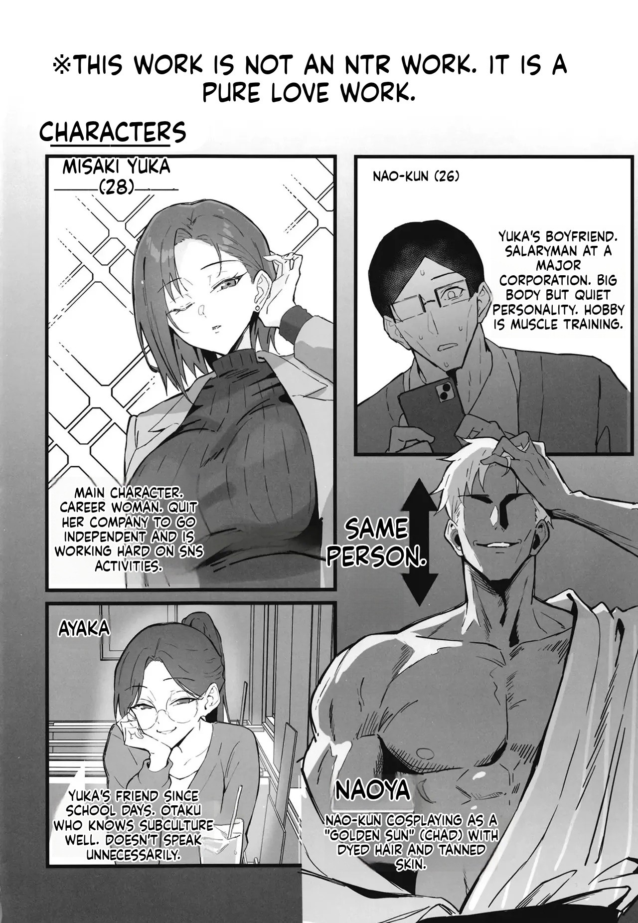 Cool-kei Toshiue BariCare Kanojo Songen Hakai Wakan2 ~Jun-ai NTR Gokko Hen~ page 3