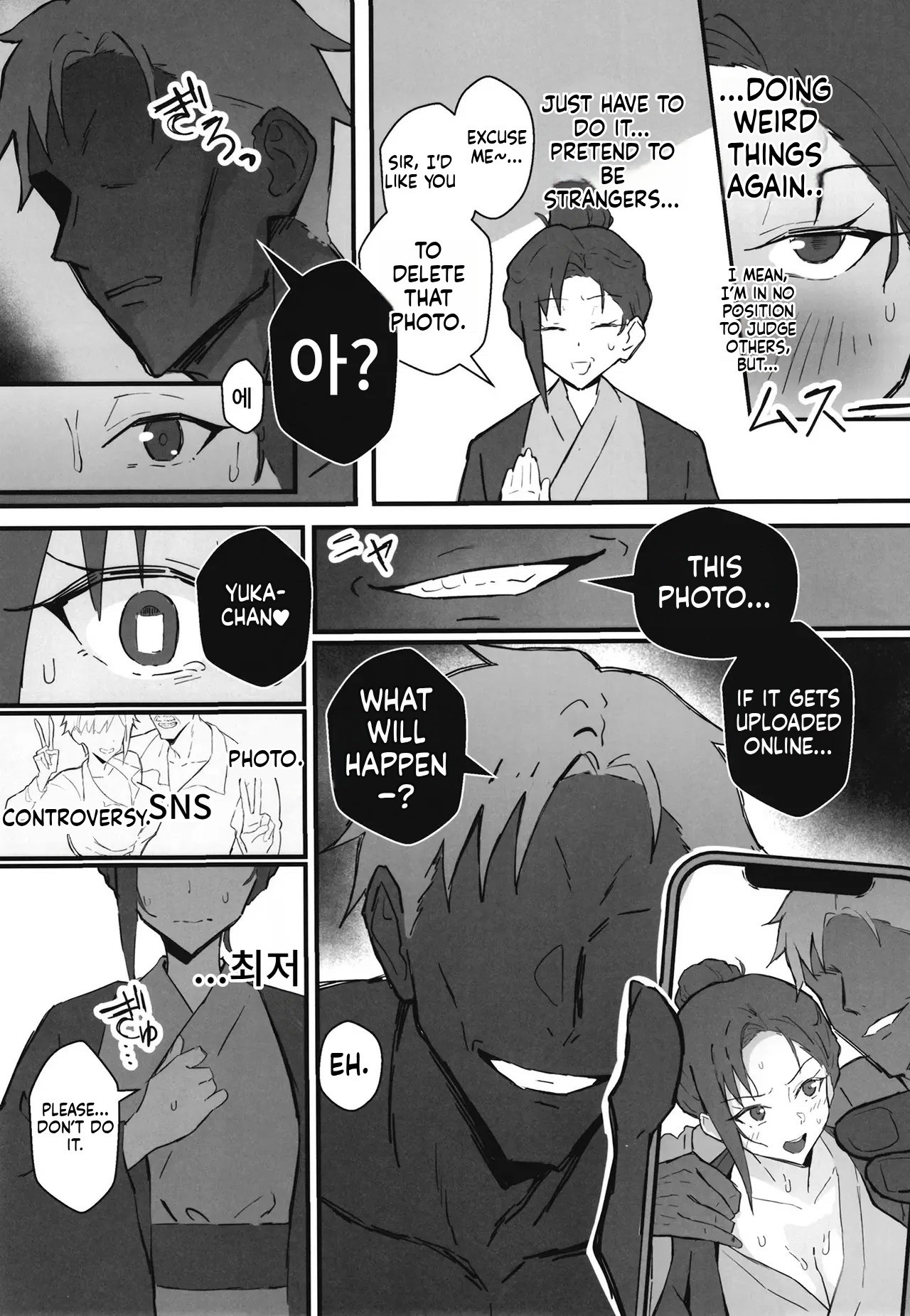 Cool-kei Toshiue BariCare Kanojo Songen Hakai Wakan2 ~Jun-ai NTR Gokko Hen~ page 30