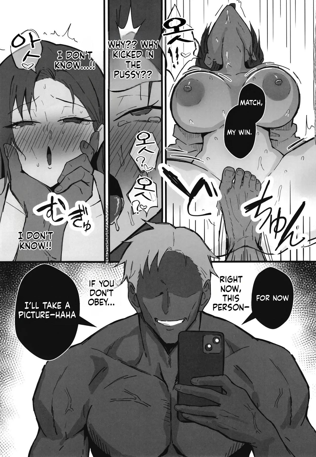 Cool-kei Toshiue BariCare Kanojo Songen Hakai Wakan2 ~Jun-ai NTR Gokko Hen~ page 50