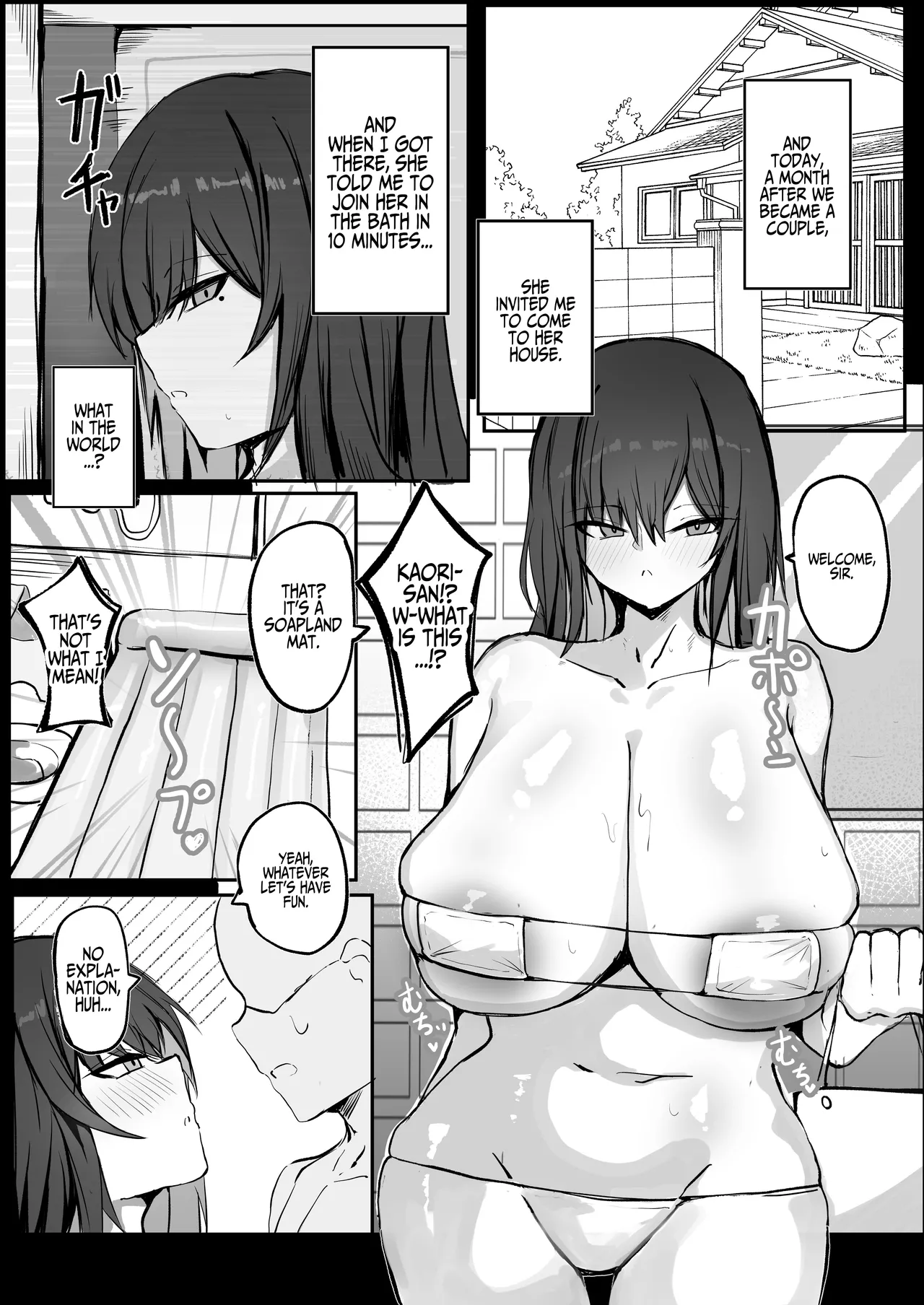 Cool, Lusty, and Busty Girlfriend page 14