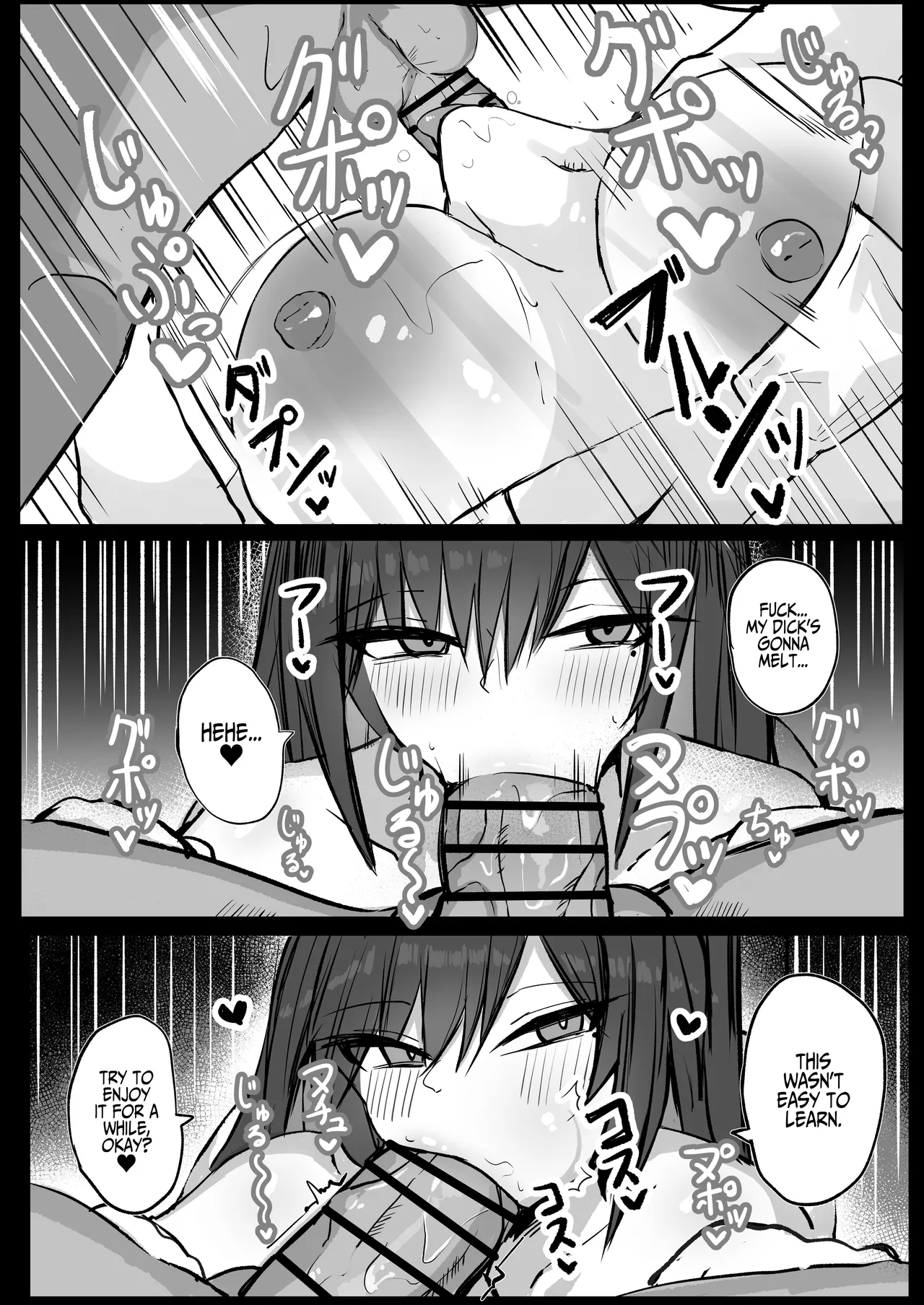 Cool, Lusty, and Busty Girlfriend page 19