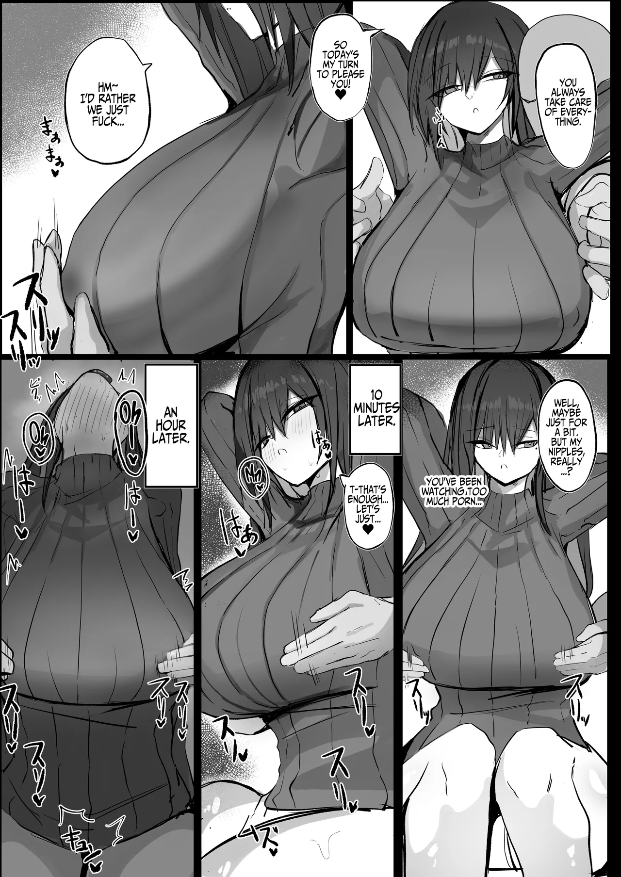 Cool, Lusty, and Busty Girlfriend page 24