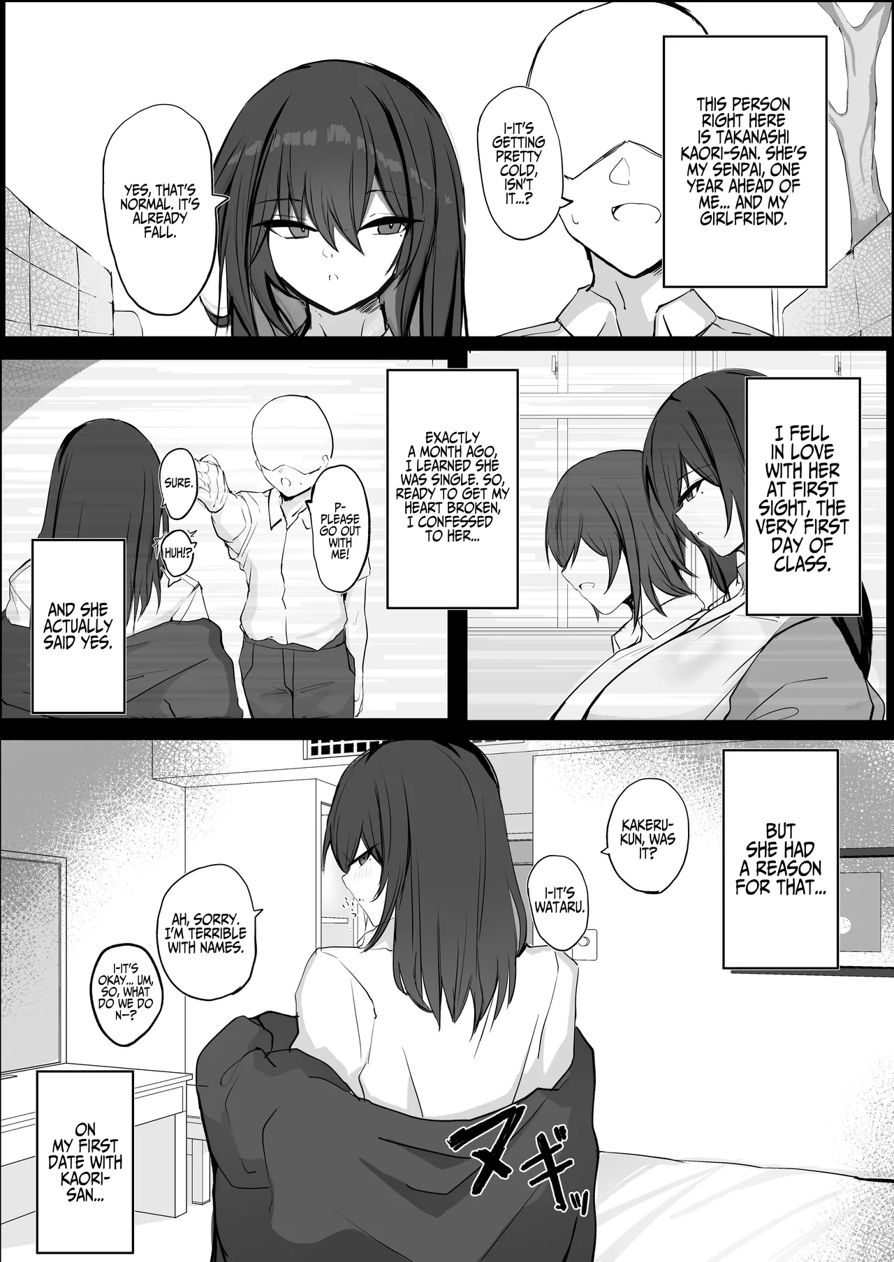 Cool, Lusty, and Busty Girlfriend page 4
