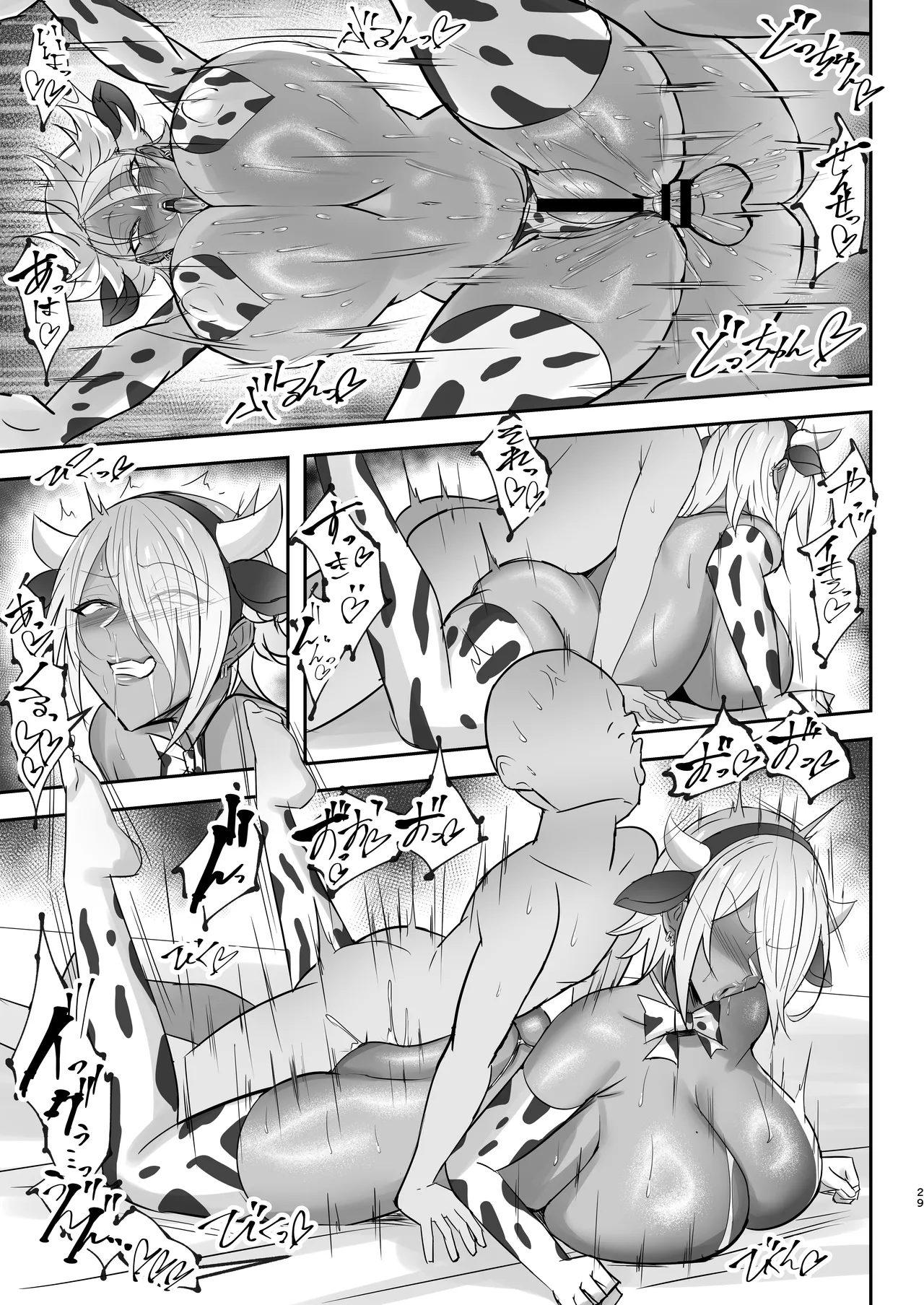 Cool na Choushin Ikemen Ginpatsu Bakunyuu Kuro Gal no Mesu no Kao page 64