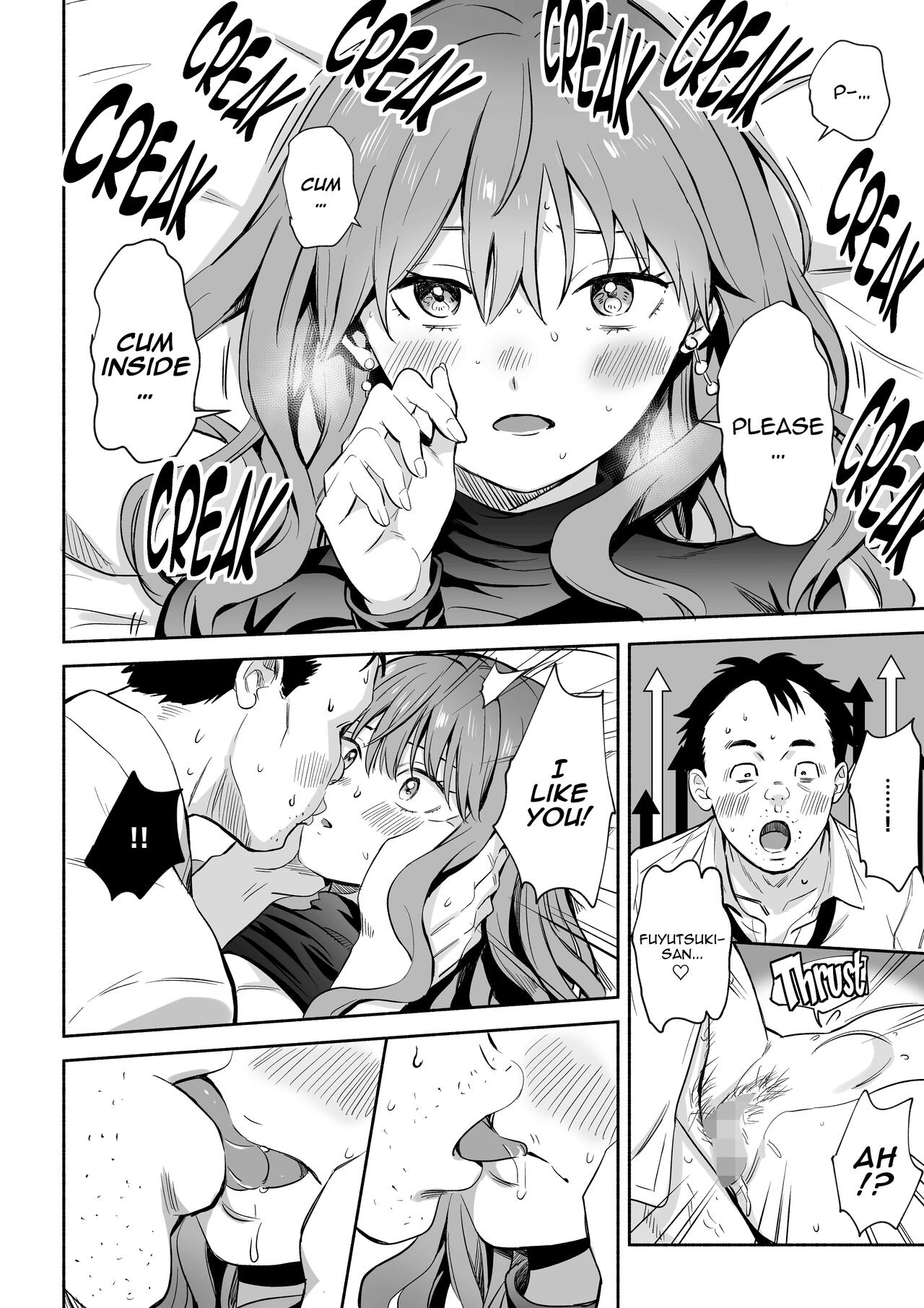 Cool na Douryou Joshi-san no Kotobuki Taisha page 12