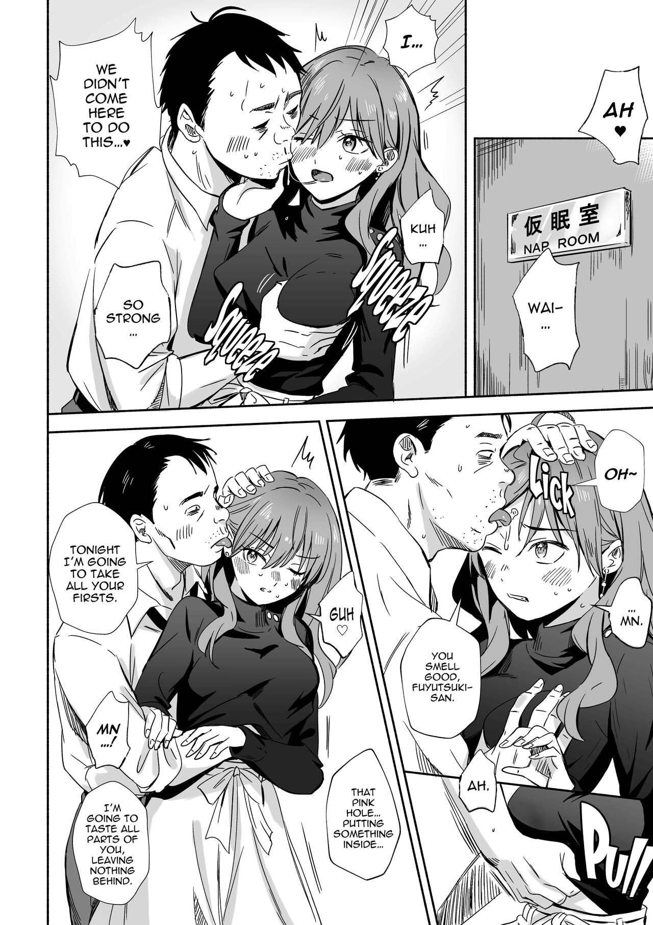 Cool na Douryou Joshi-san no Kotobuki Taisha page 6