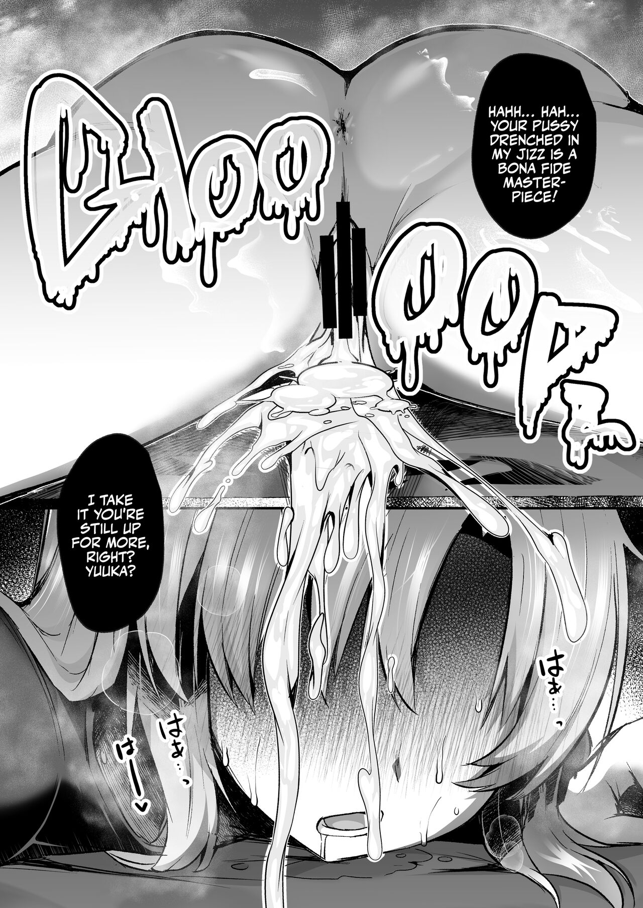 Cooling Off Sensei's Unbridled Lust with Sex! page 24