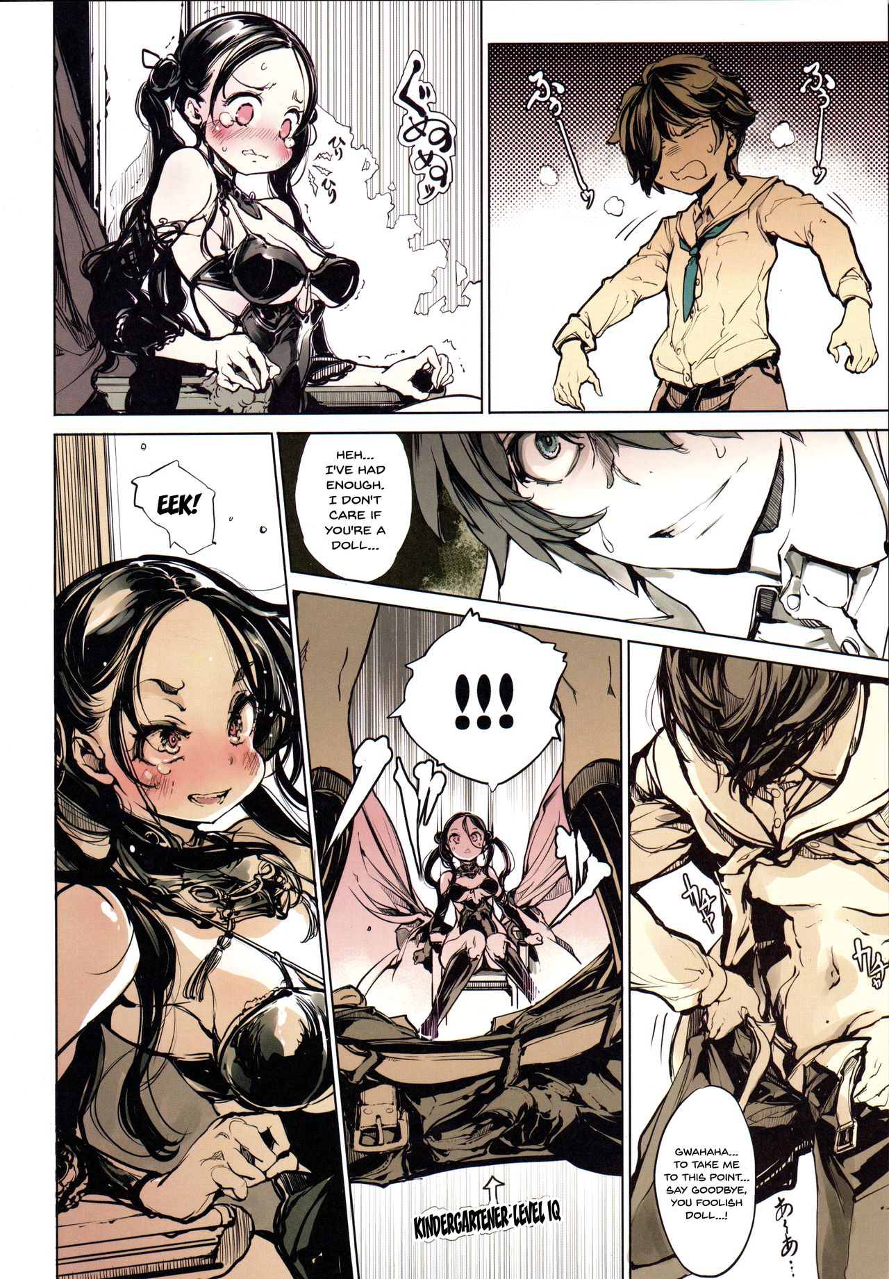 Coppélia Brothel page 13