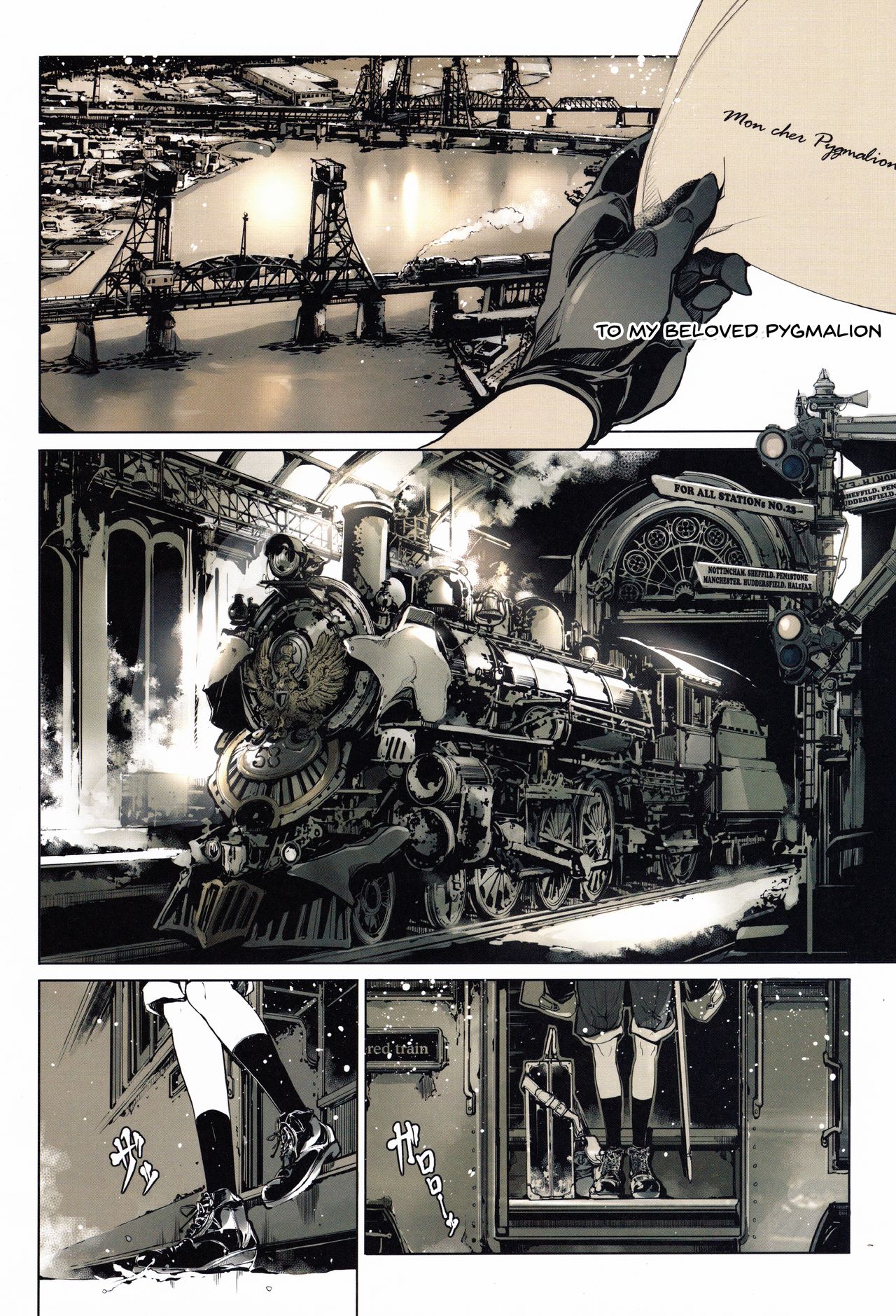 Coppélia Brothel page 3