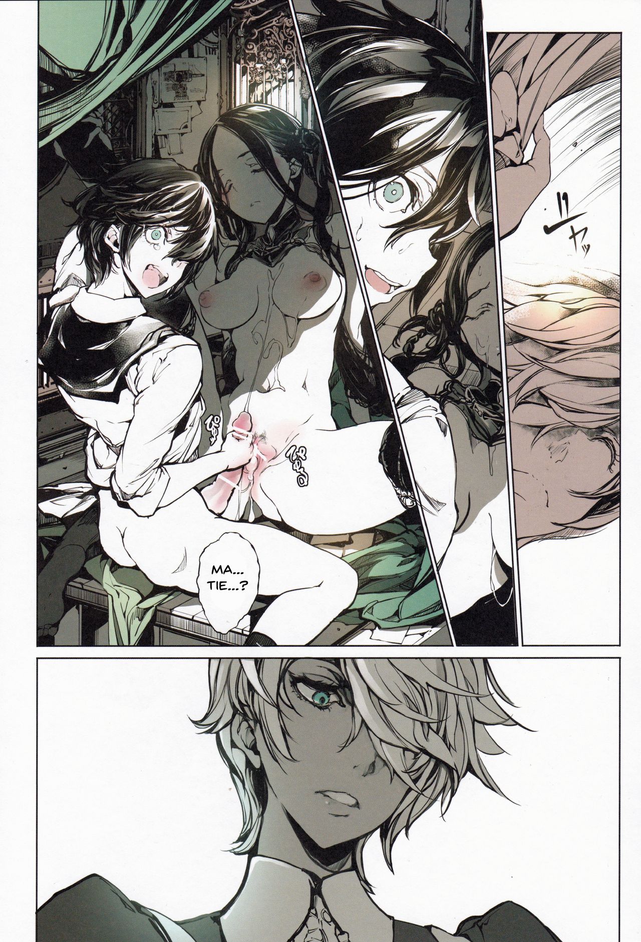 Coppélia Brothel page 30