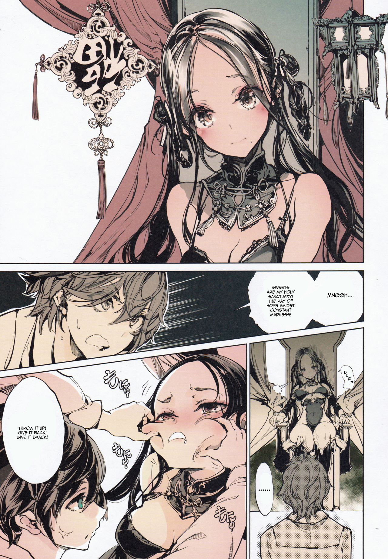 Coppélia Brothel page 12