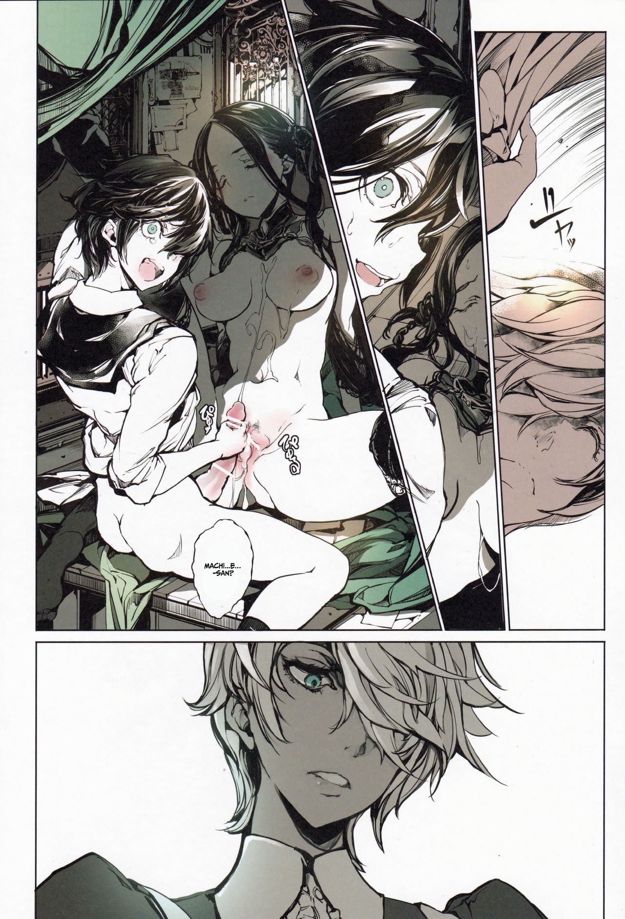 Coppélia Brothel page 30