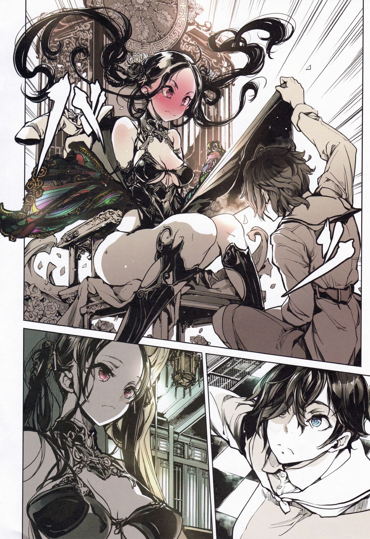 Coppélia Brothel page 9