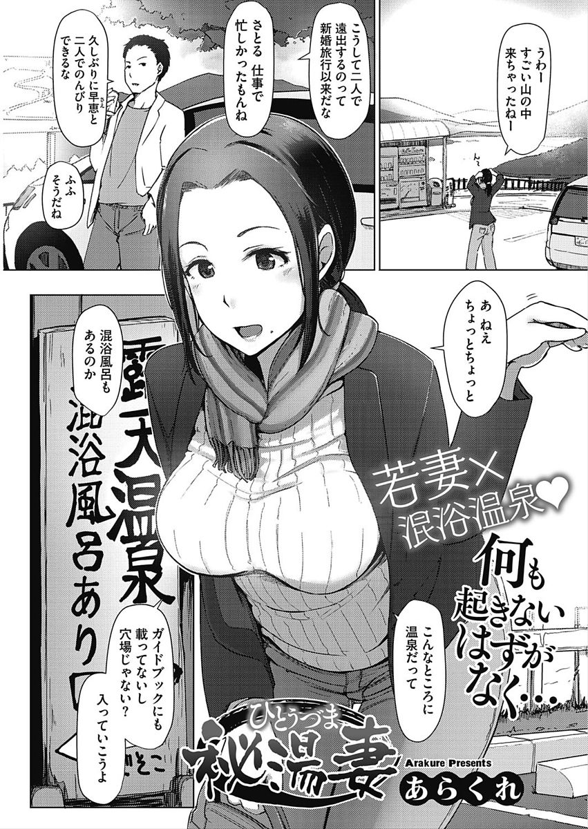 CORE COLLE Kanojo wa Bokura no Aigangu page 109