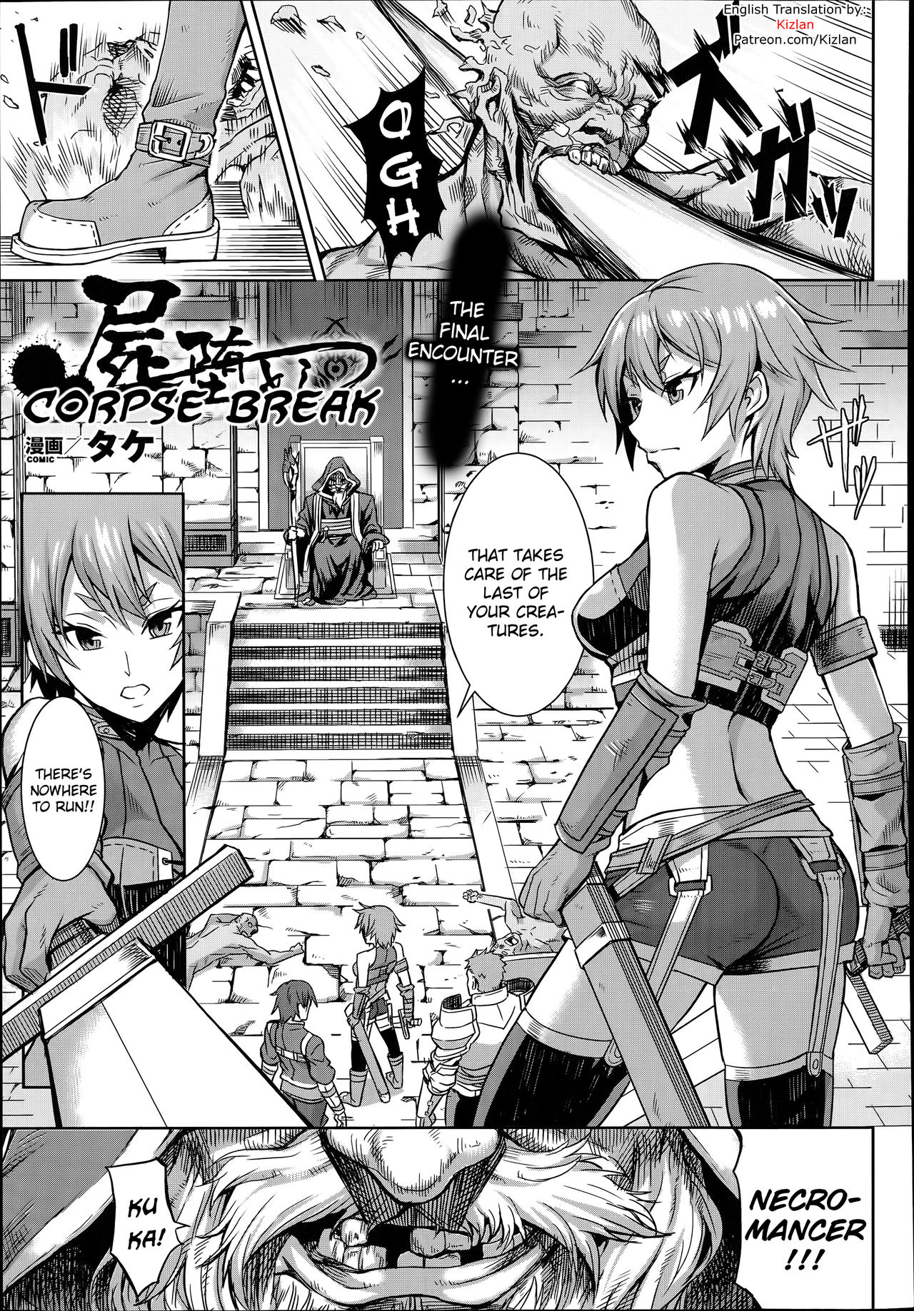 Corpse Break page 1