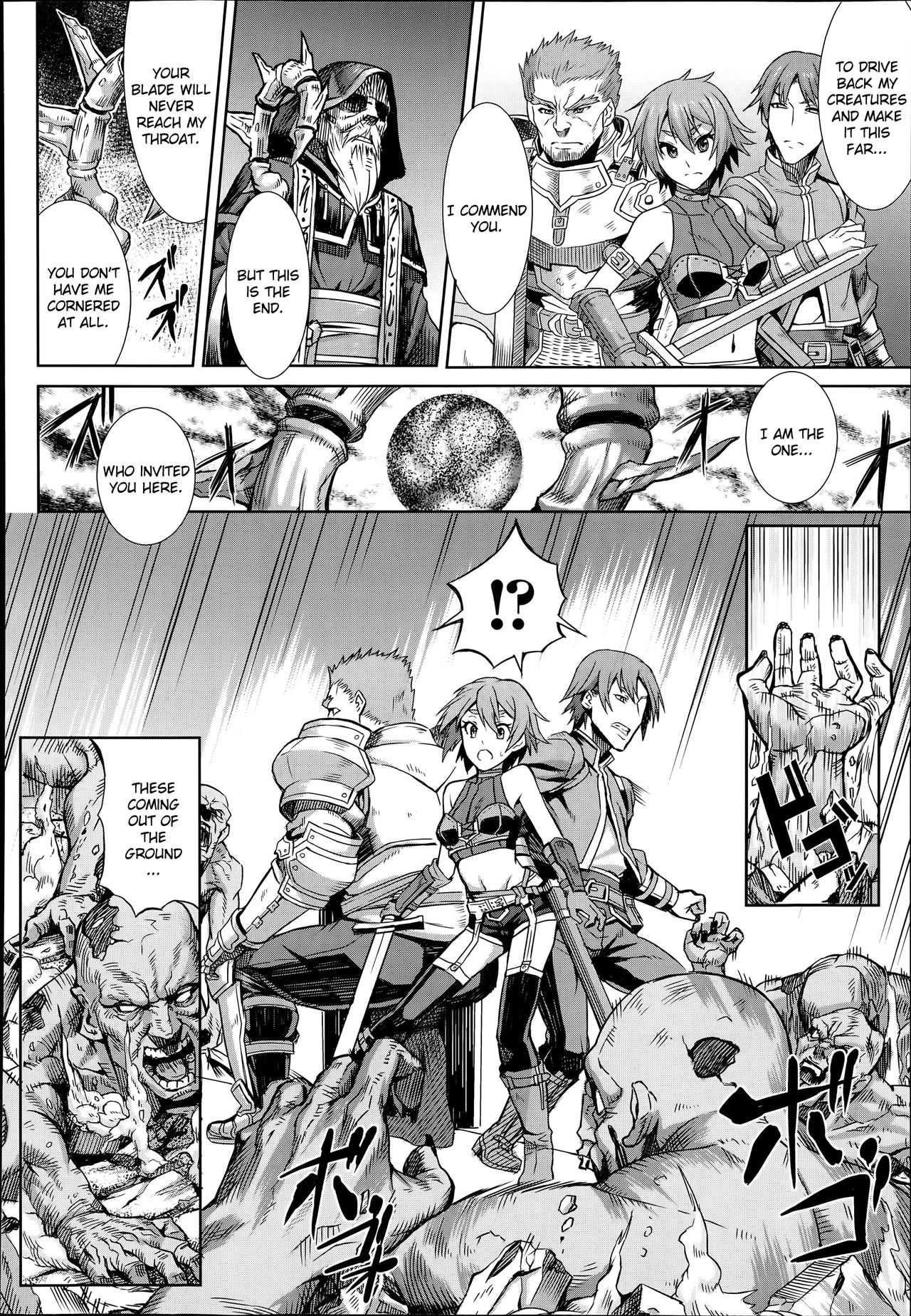 Corpse Break page 2