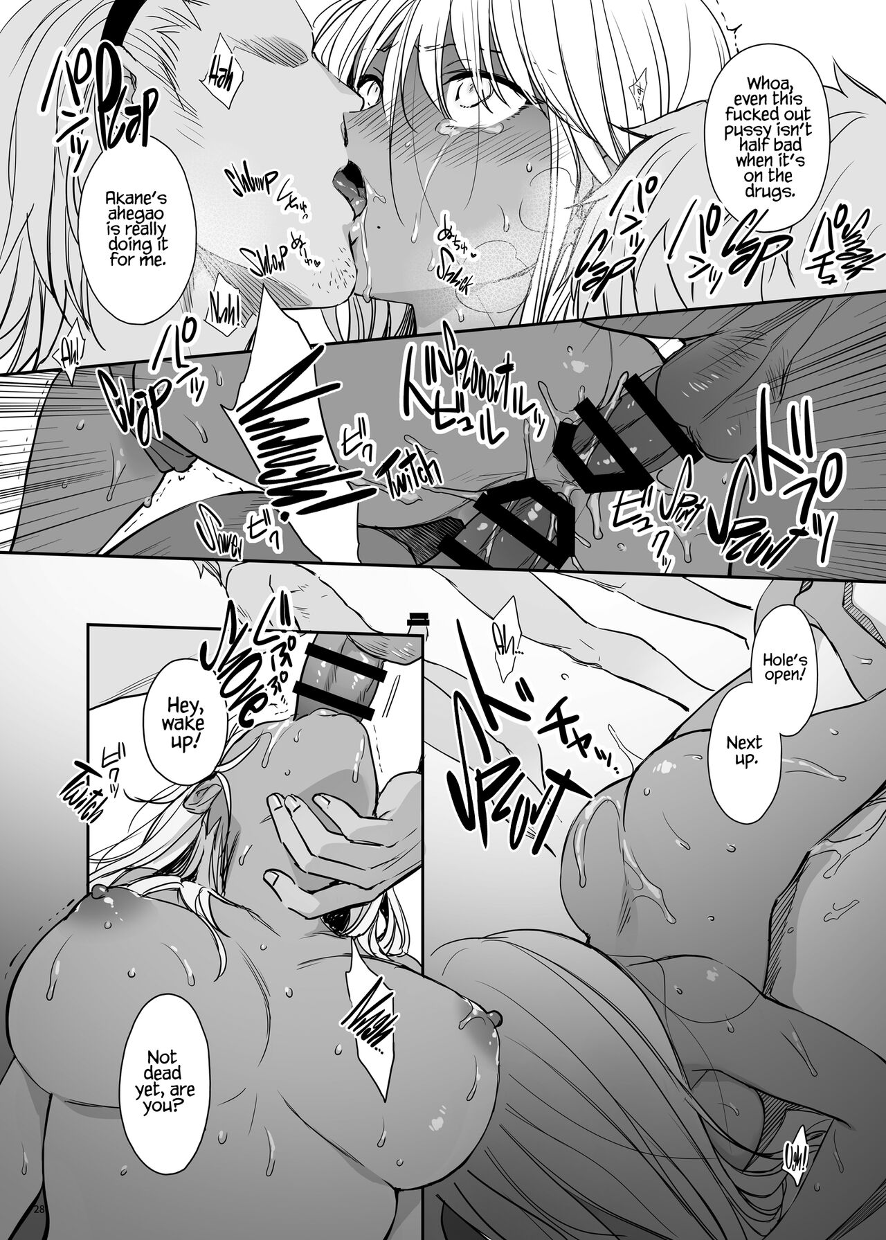 Correction Continued ~Kuro Gal Akane Gets What She Deserves~ [English] =White Symphony= page 28