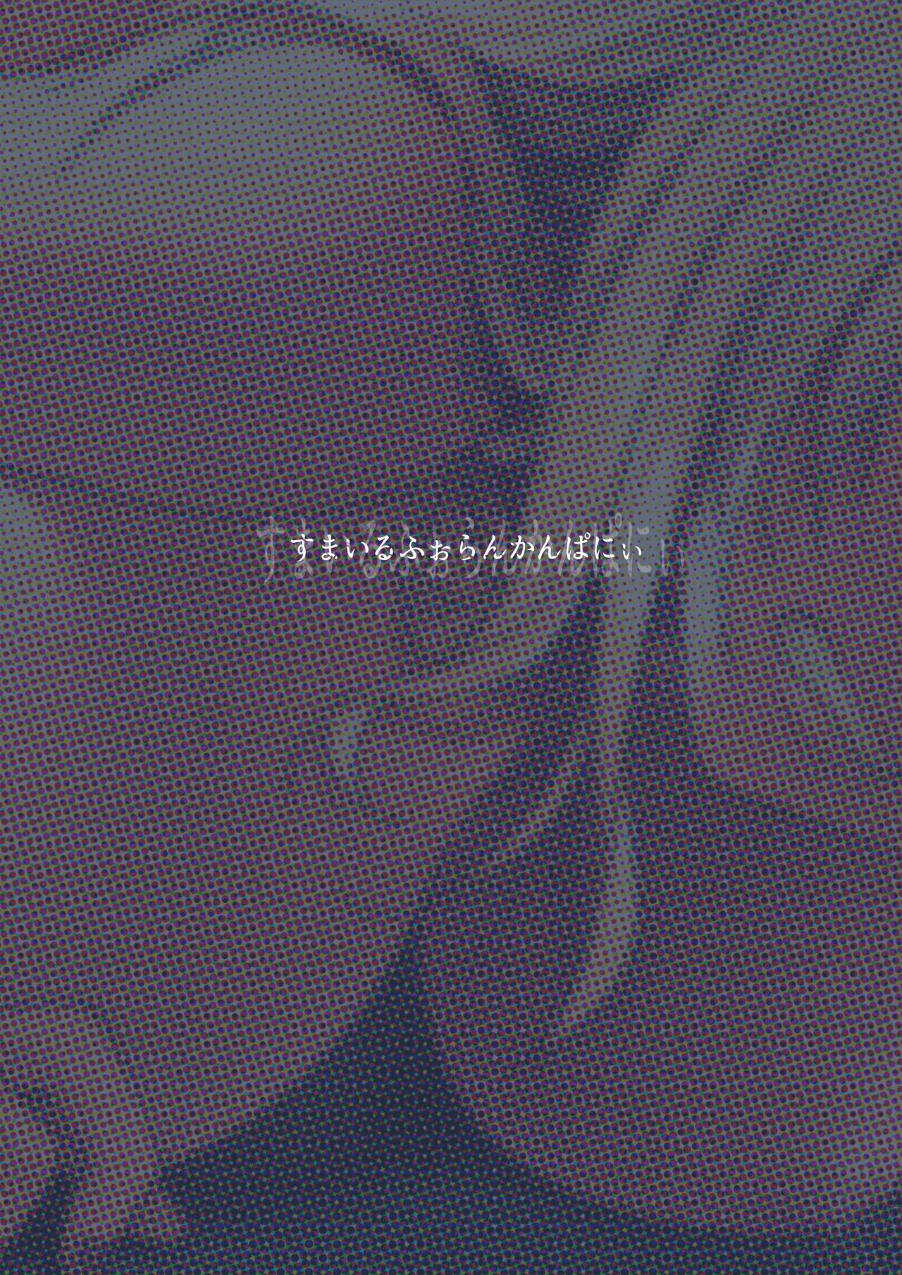 Correction Continued ~Kuro Gal Akane Gets What She Deserves~ [English] =White Symphony= page 35